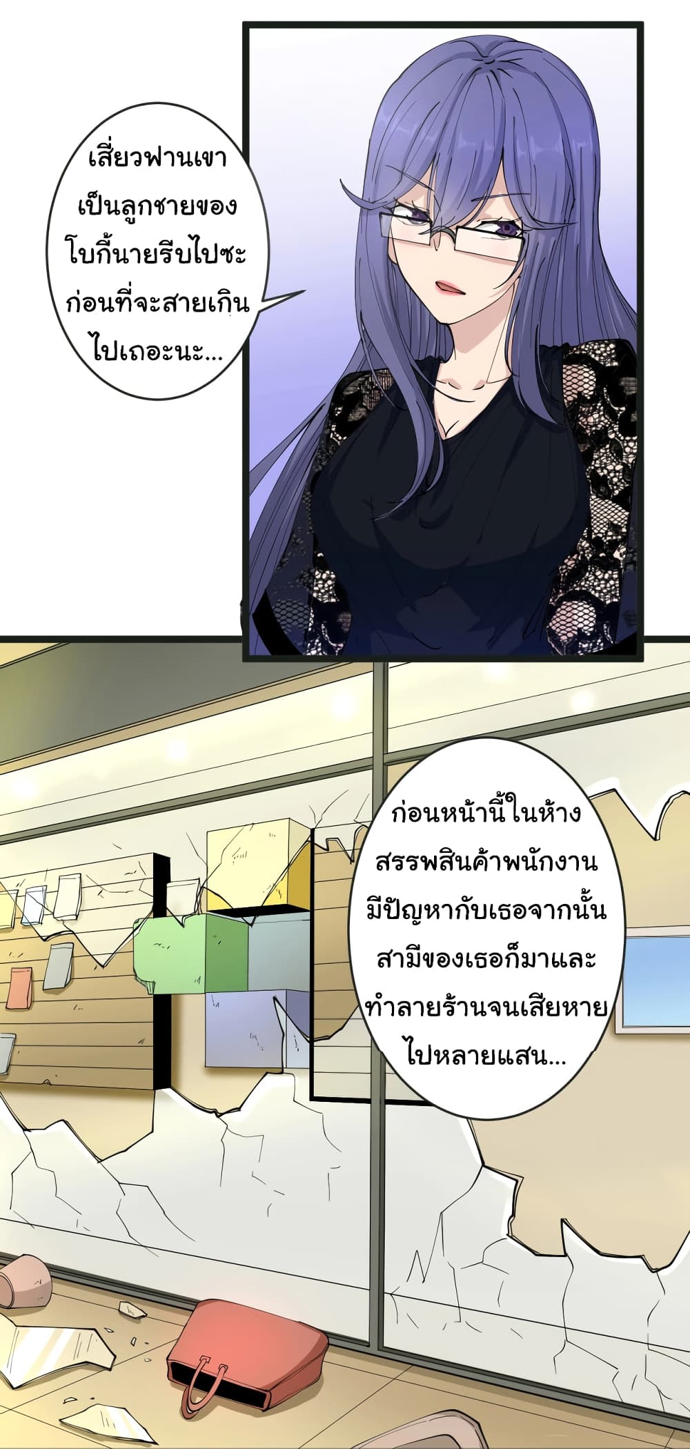 อ่านมังงะใหม่ ก่อนใคร สปีดมังงะ speed-manga.com