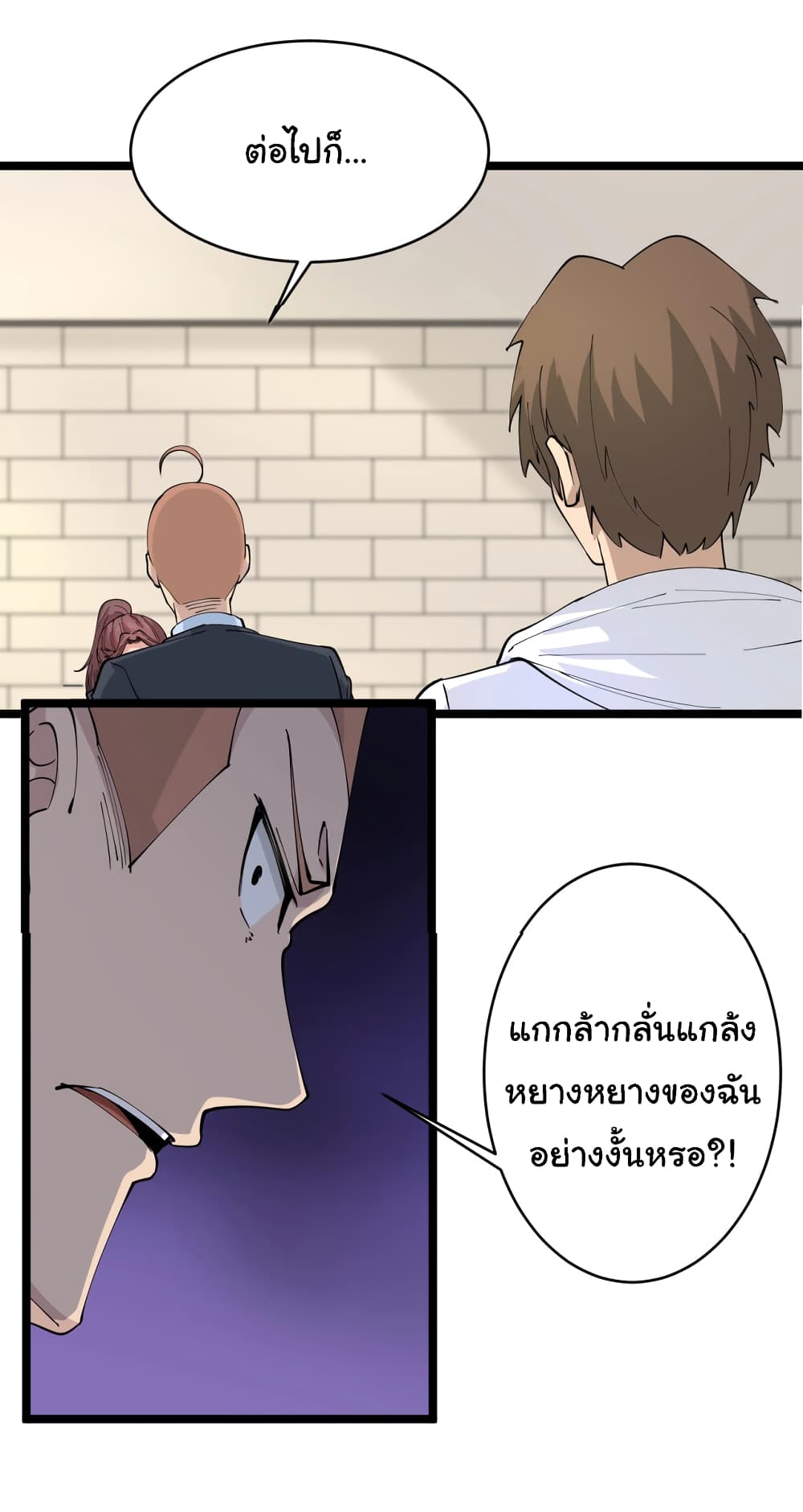 อ่านมังงะใหม่ ก่อนใคร สปีดมังงะ speed-manga.com