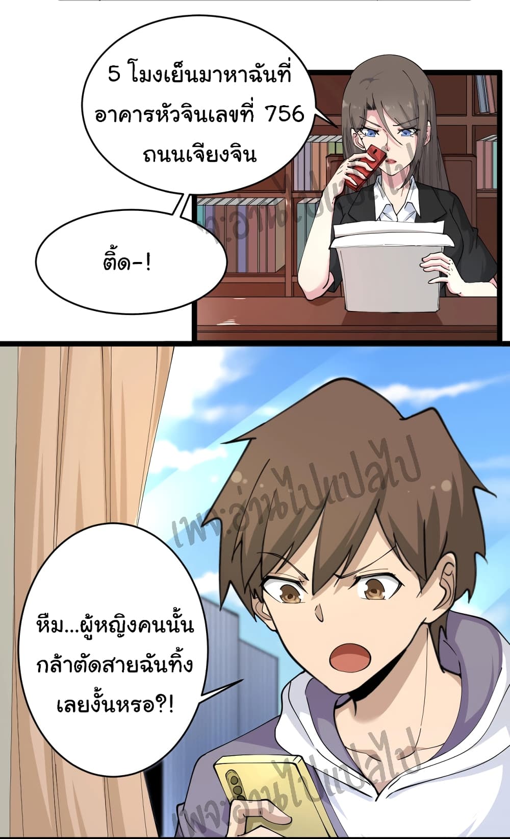 อ่านมังงะใหม่ ก่อนใคร สปีดมังงะ speed-manga.com