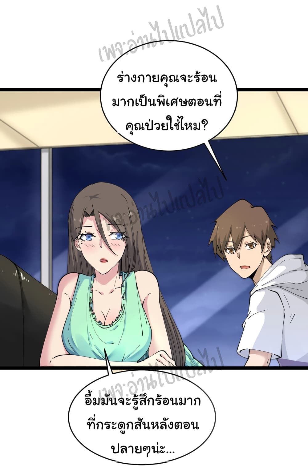 อ่านมังงะใหม่ ก่อนใคร สปีดมังงะ speed-manga.com