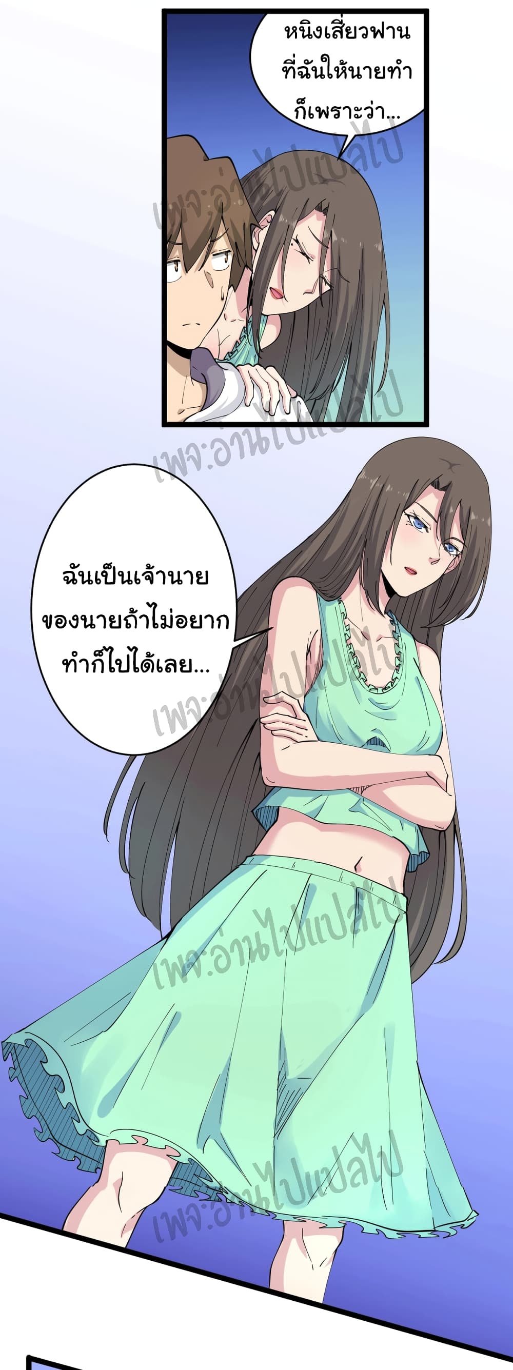 อ่านมังงะใหม่ ก่อนใคร สปีดมังงะ speed-manga.com