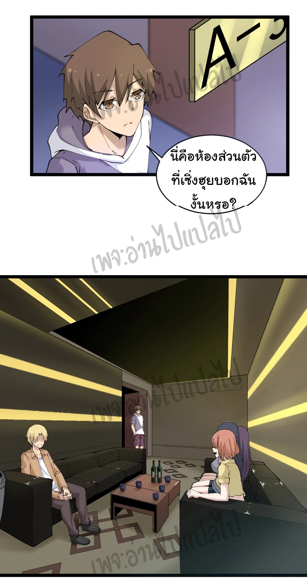 อ่านมังงะใหม่ ก่อนใคร สปีดมังงะ speed-manga.com