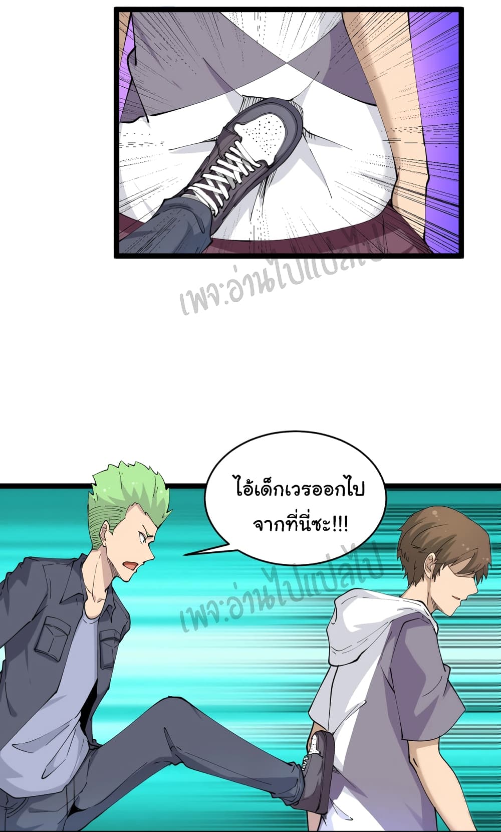 อ่านมังงะใหม่ ก่อนใคร สปีดมังงะ speed-manga.com