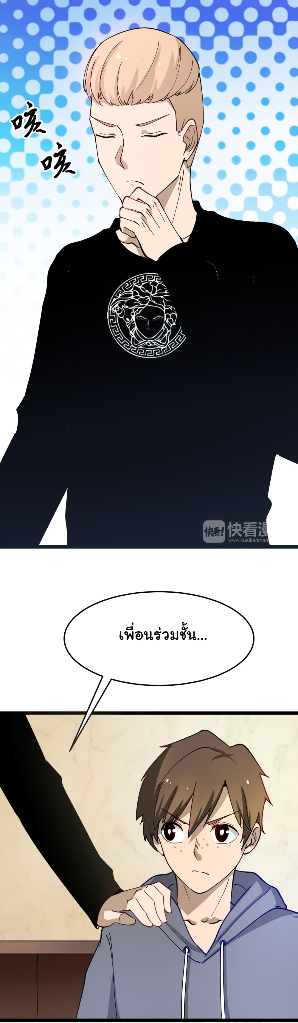 อ่านมังงะใหม่ ก่อนใคร สปีดมังงะ speed-manga.com