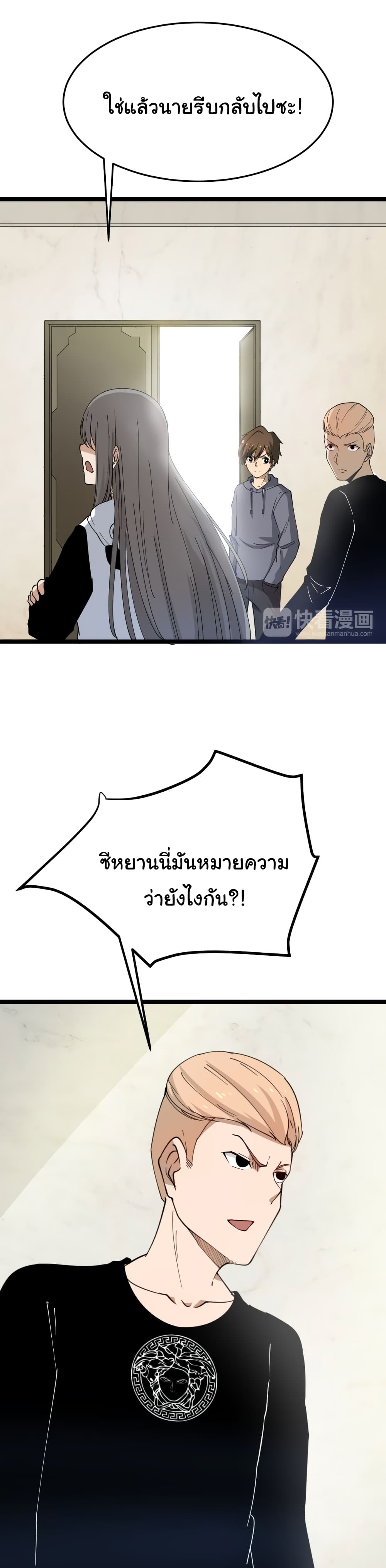 อ่านมังงะใหม่ ก่อนใคร สปีดมังงะ speed-manga.com