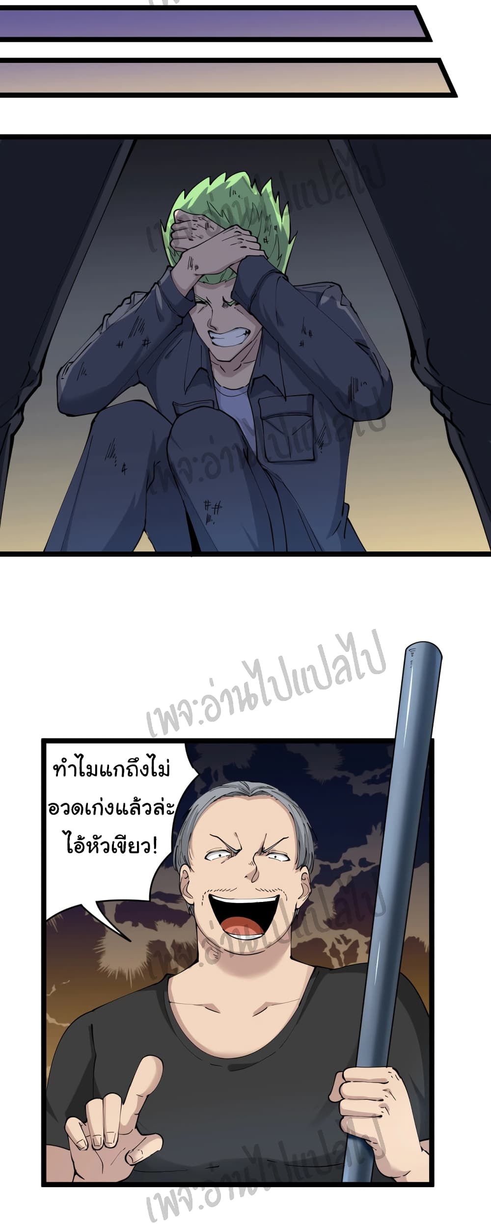 อ่านมังงะใหม่ ก่อนใคร สปีดมังงะ speed-manga.com