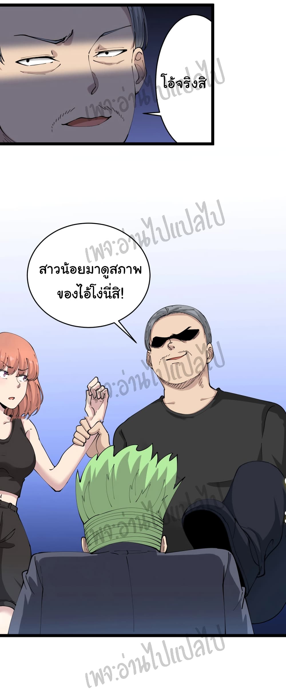 อ่านมังงะใหม่ ก่อนใคร สปีดมังงะ speed-manga.com