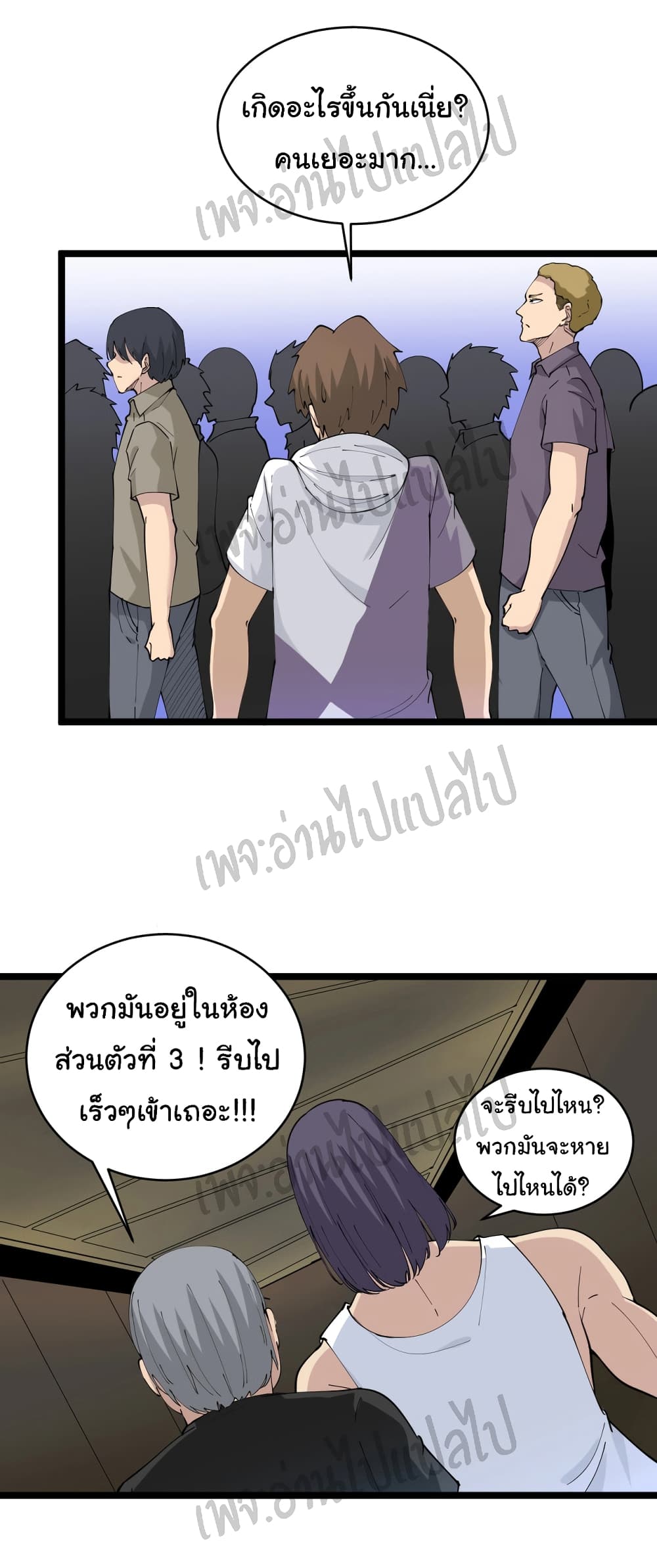 อ่านมังงะใหม่ ก่อนใคร สปีดมังงะ speed-manga.com