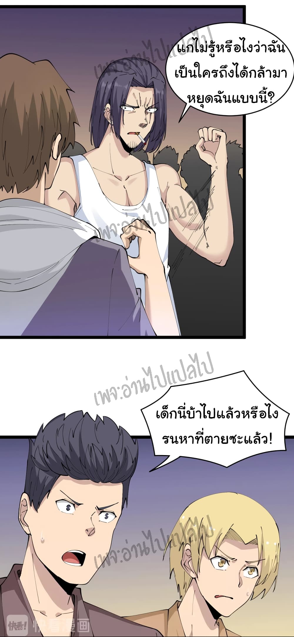 อ่านมังงะใหม่ ก่อนใคร สปีดมังงะ speed-manga.com