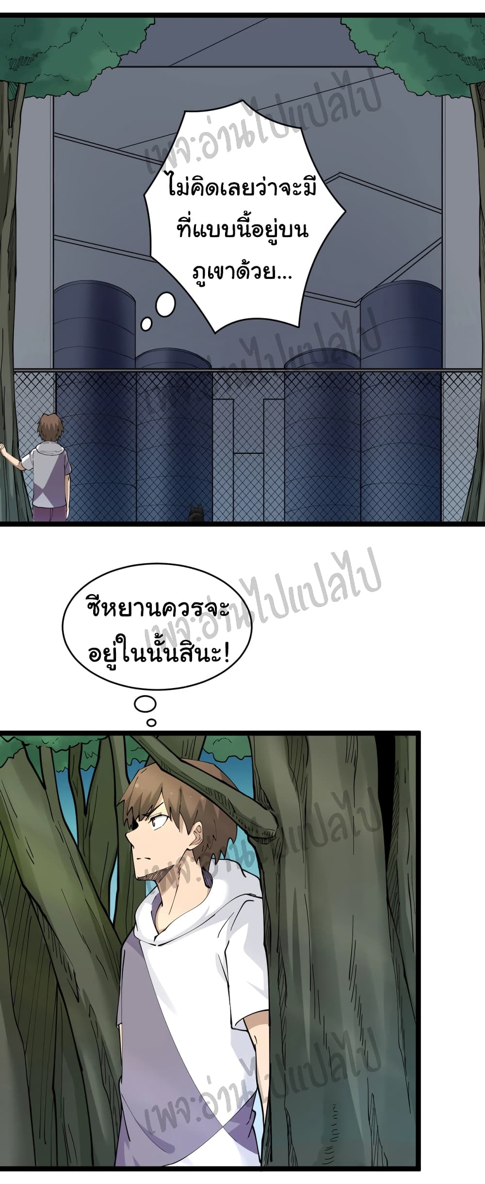 อ่านมังงะใหม่ ก่อนใคร สปีดมังงะ speed-manga.com