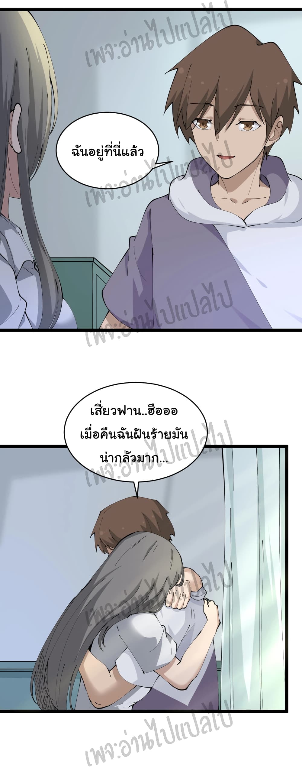 อ่านมังงะใหม่ ก่อนใคร สปีดมังงะ speed-manga.com