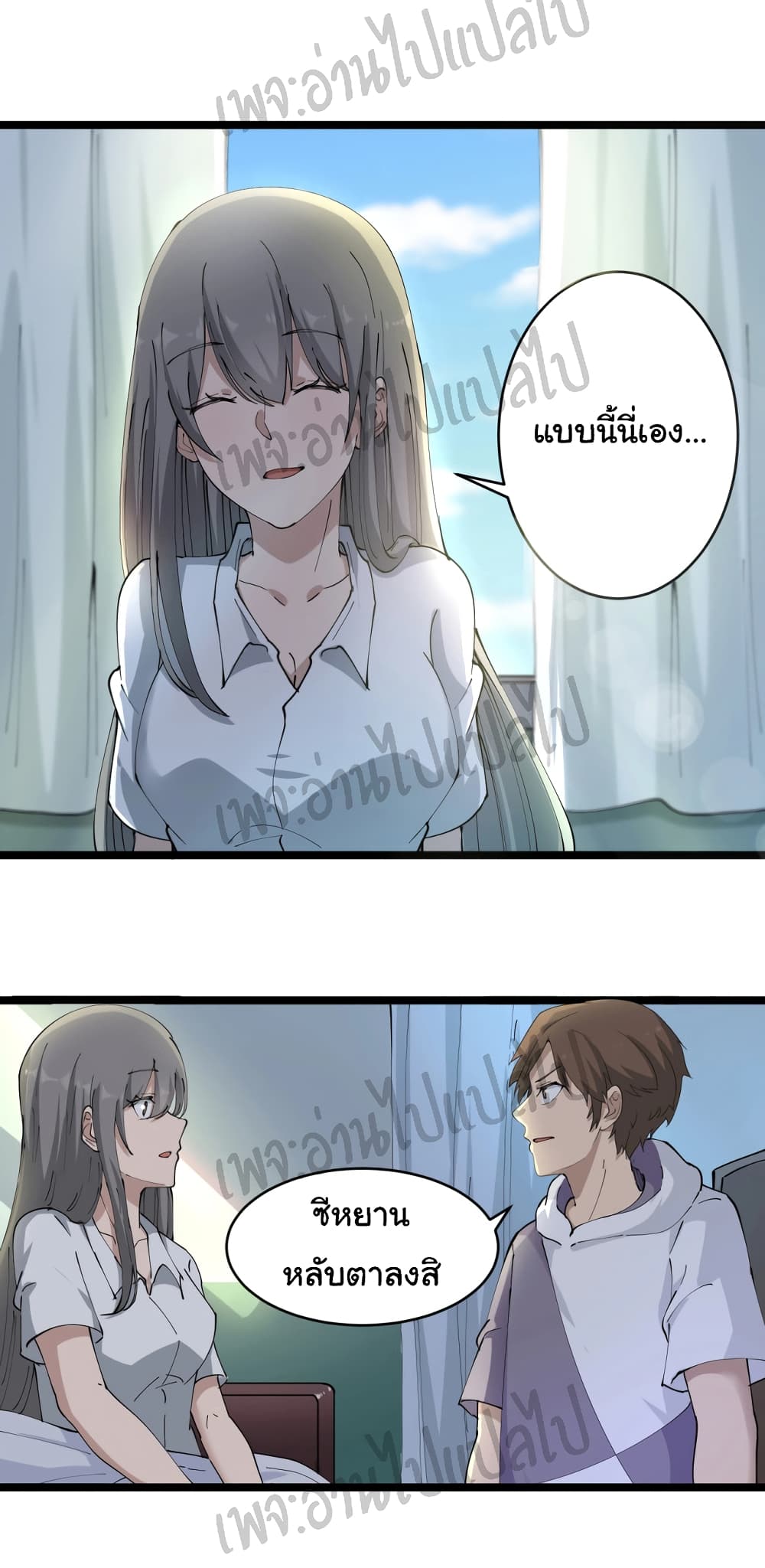 อ่านมังงะใหม่ ก่อนใคร สปีดมังงะ speed-manga.com