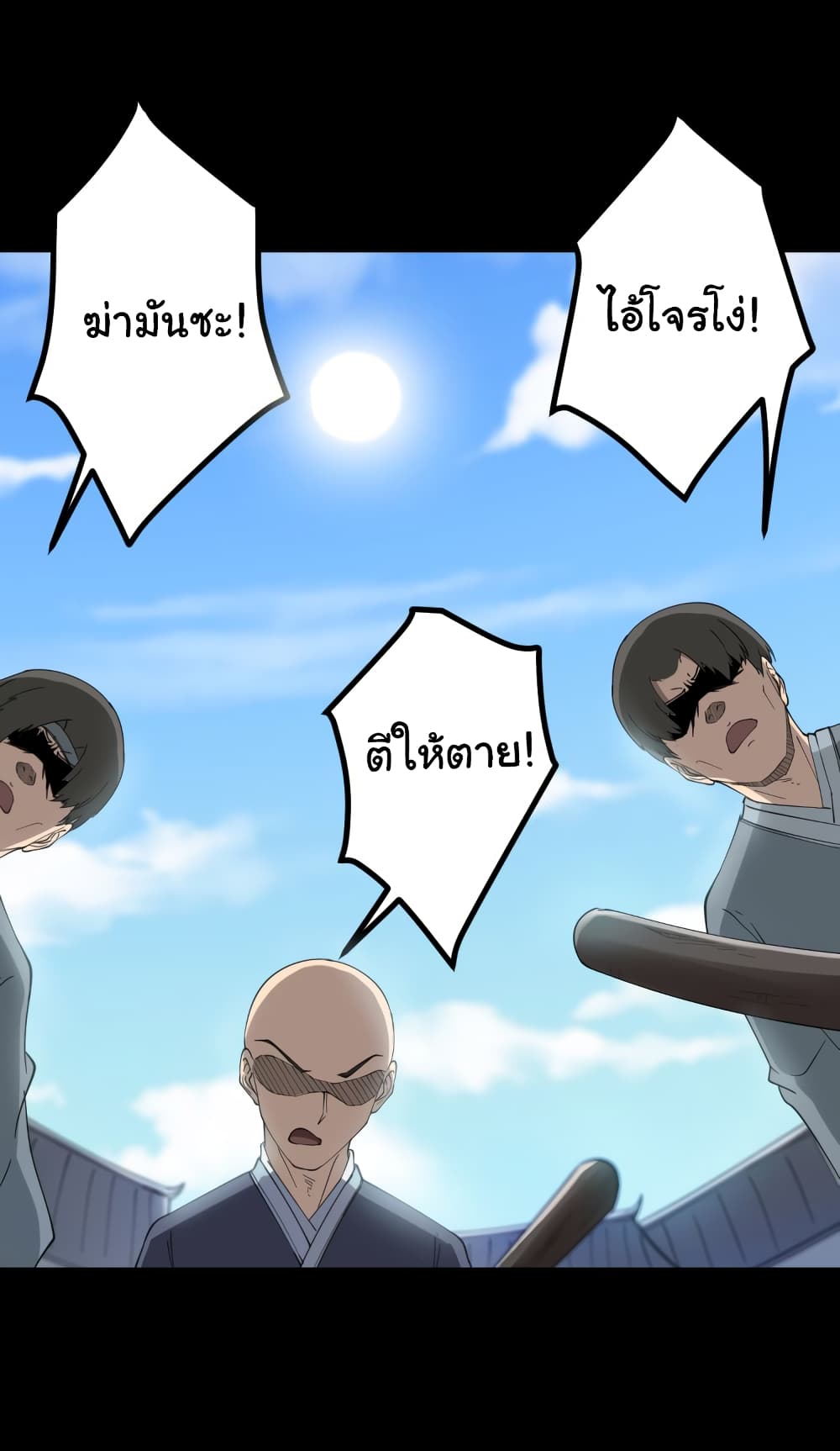 อ่านมังงะใหม่ ก่อนใคร สปีดมังงะ speed-manga.com