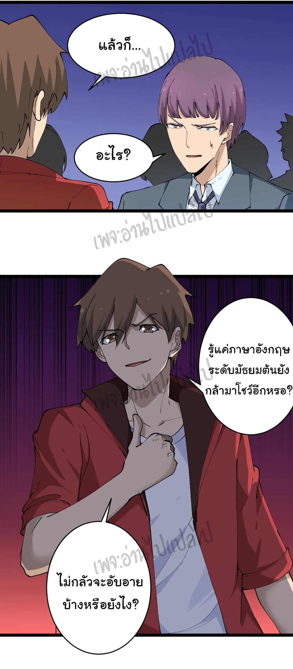 อ่านมังงะใหม่ ก่อนใคร สปีดมังงะ speed-manga.com