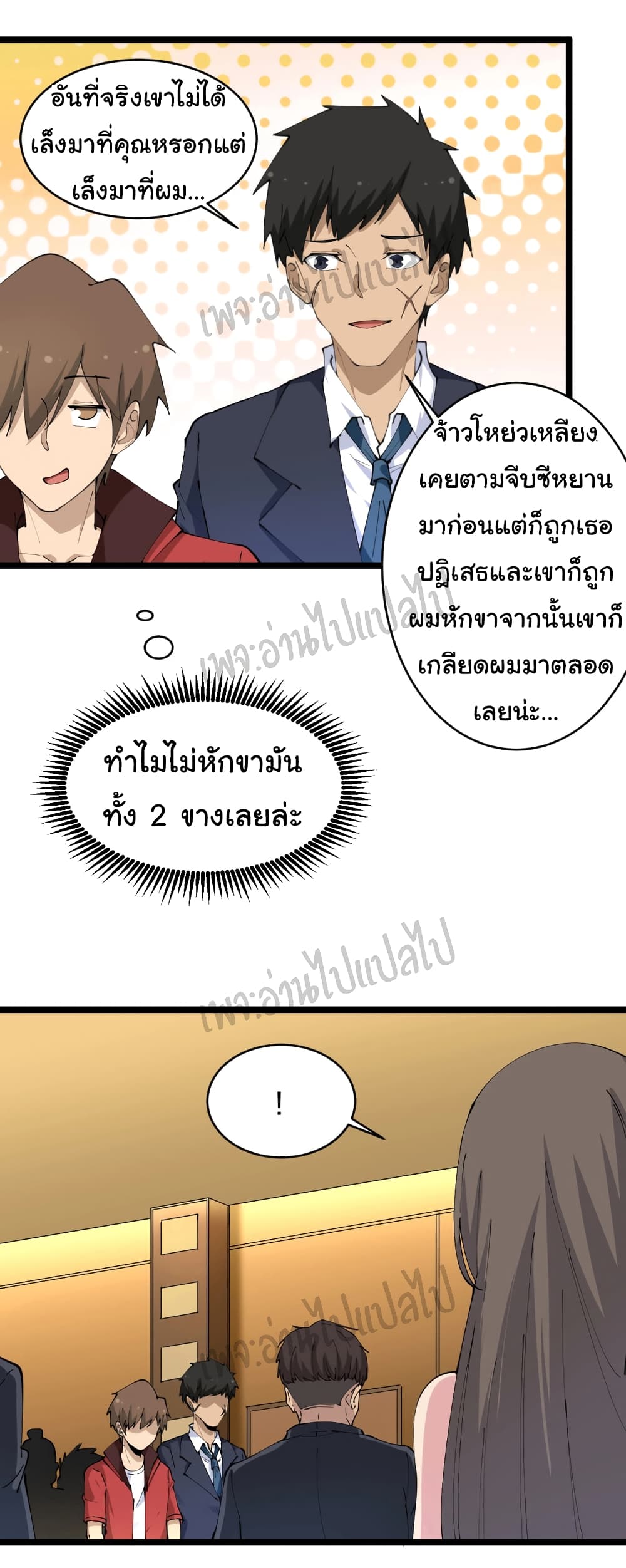 อ่านมังงะใหม่ ก่อนใคร สปีดมังงะ speed-manga.com