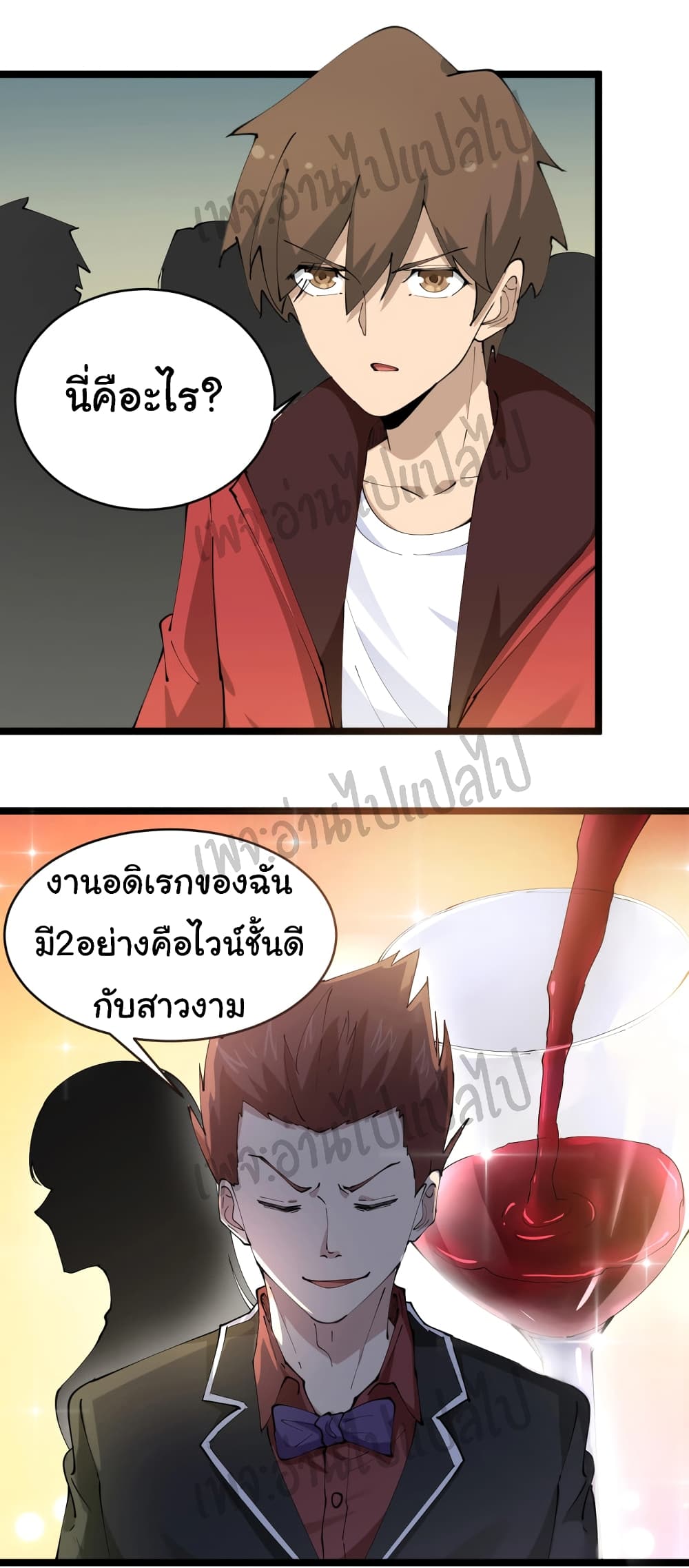 อ่านมังงะใหม่ ก่อนใคร สปีดมังงะ speed-manga.com