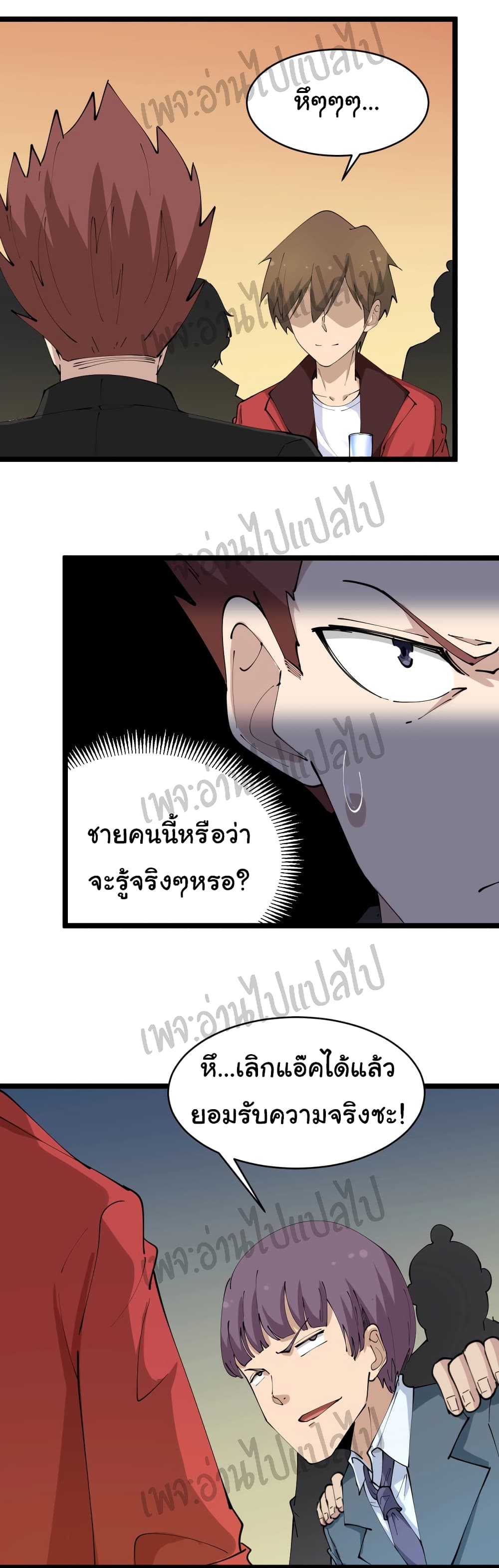 อ่านมังงะใหม่ ก่อนใคร สปีดมังงะ speed-manga.com