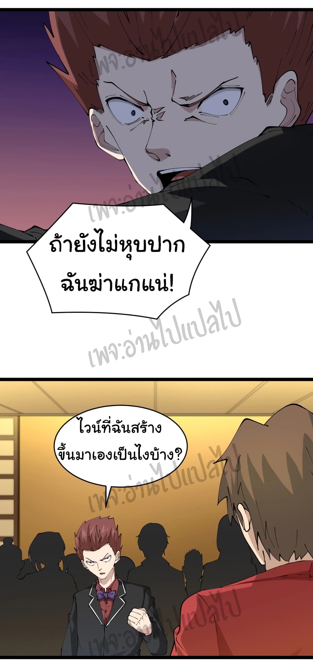 อ่านมังงะใหม่ ก่อนใคร สปีดมังงะ speed-manga.com