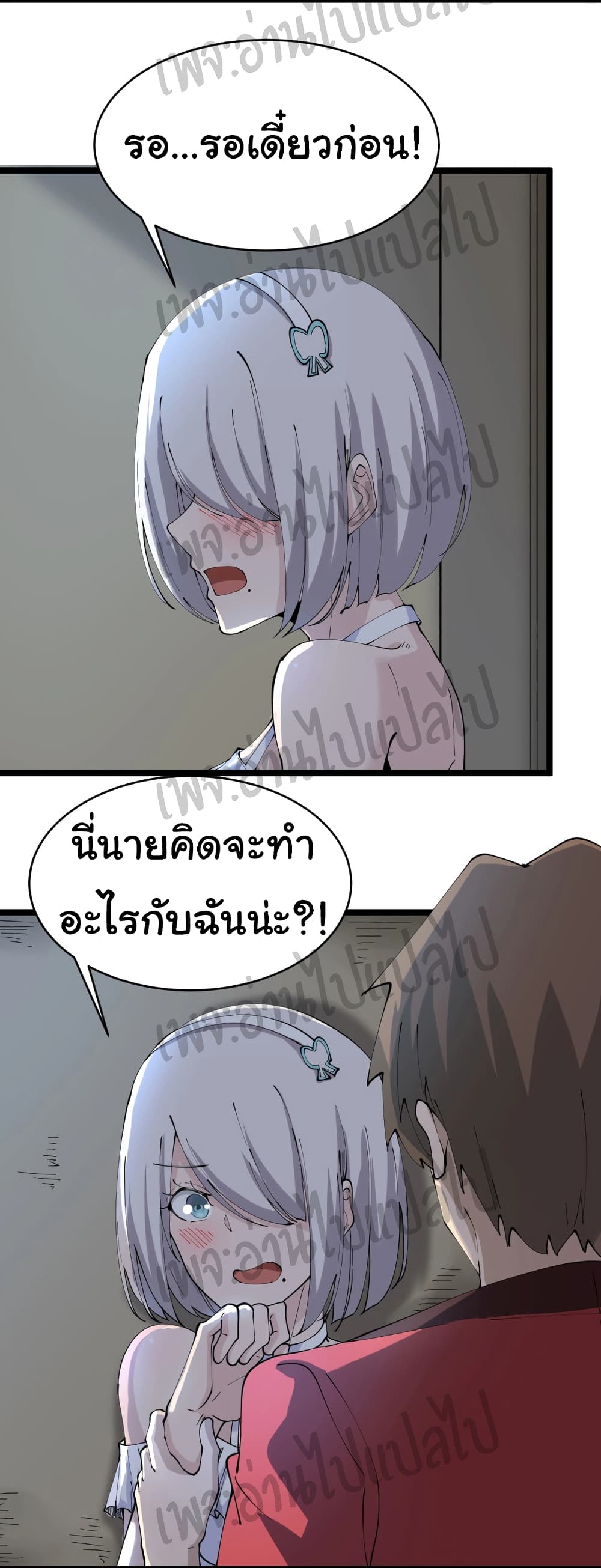 อ่านมังงะใหม่ ก่อนใคร สปีดมังงะ speed-manga.com