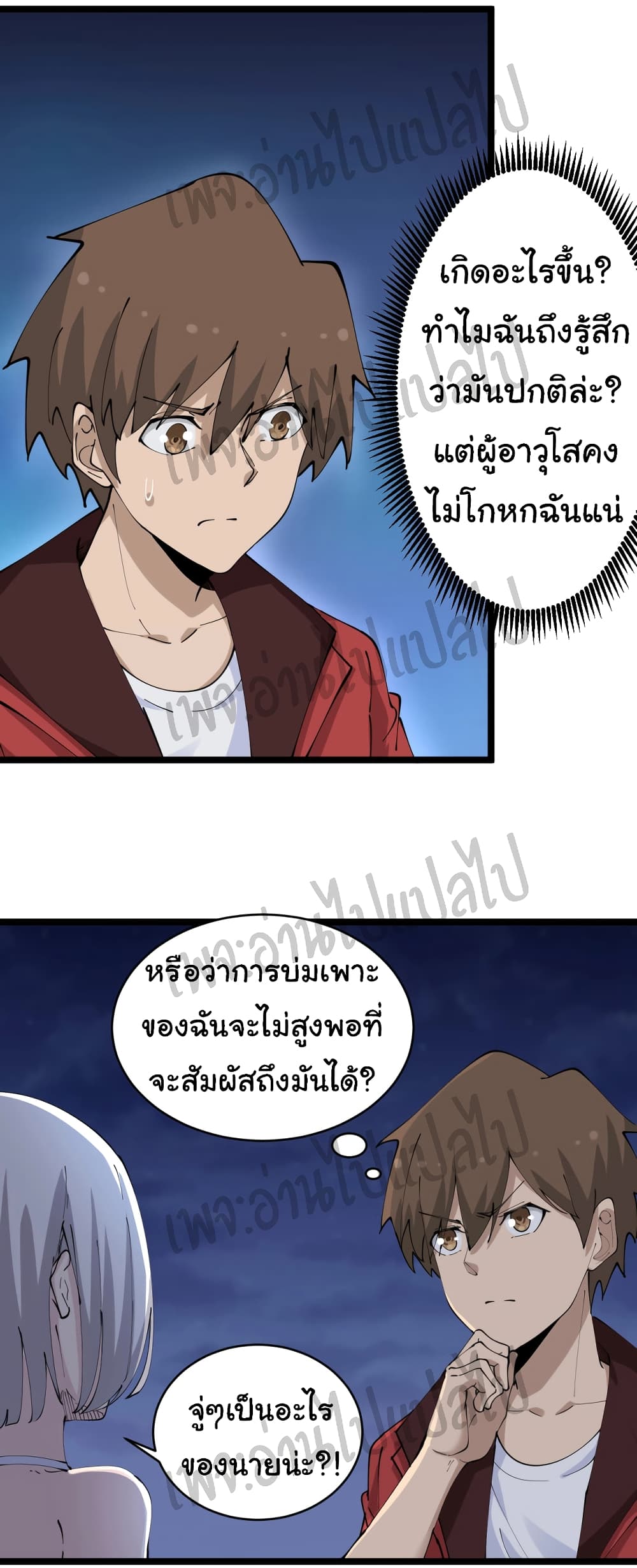 อ่านมังงะใหม่ ก่อนใคร สปีดมังงะ speed-manga.com