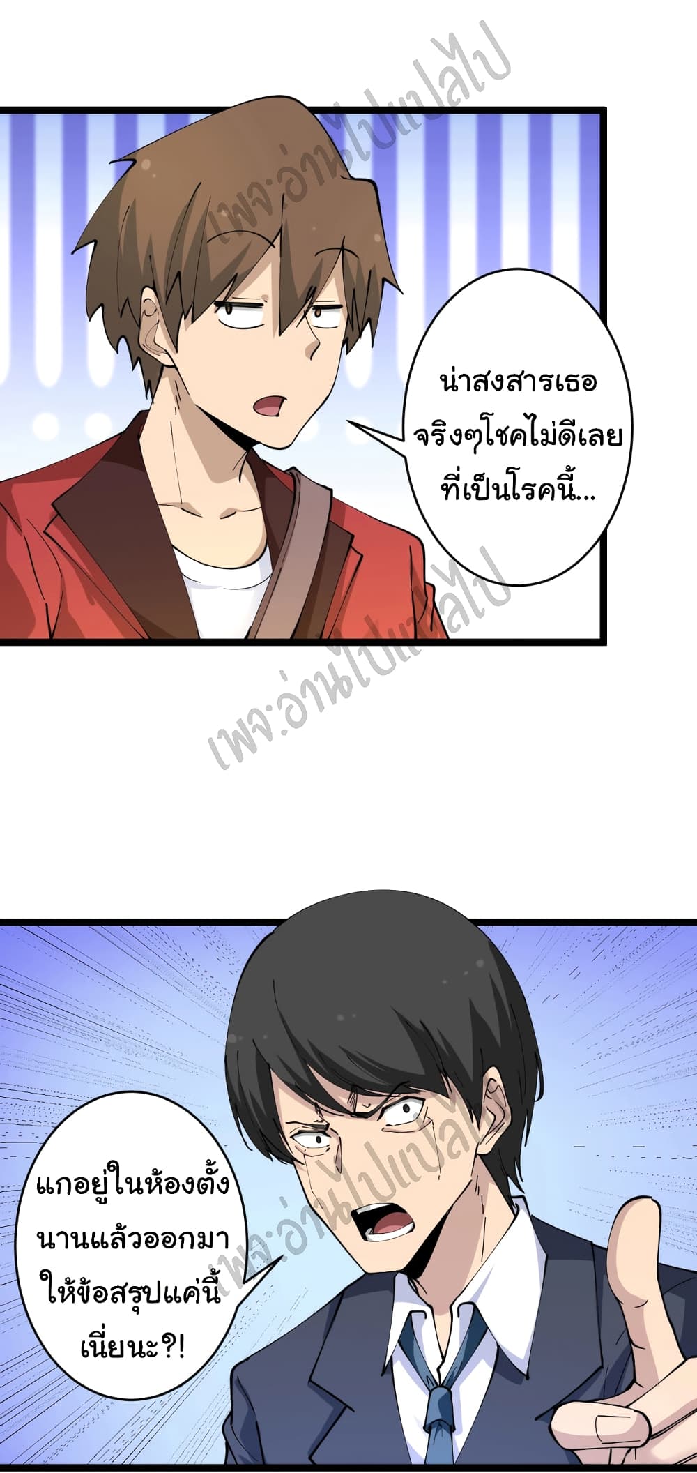 อ่านมังงะใหม่ ก่อนใคร สปีดมังงะ speed-manga.com