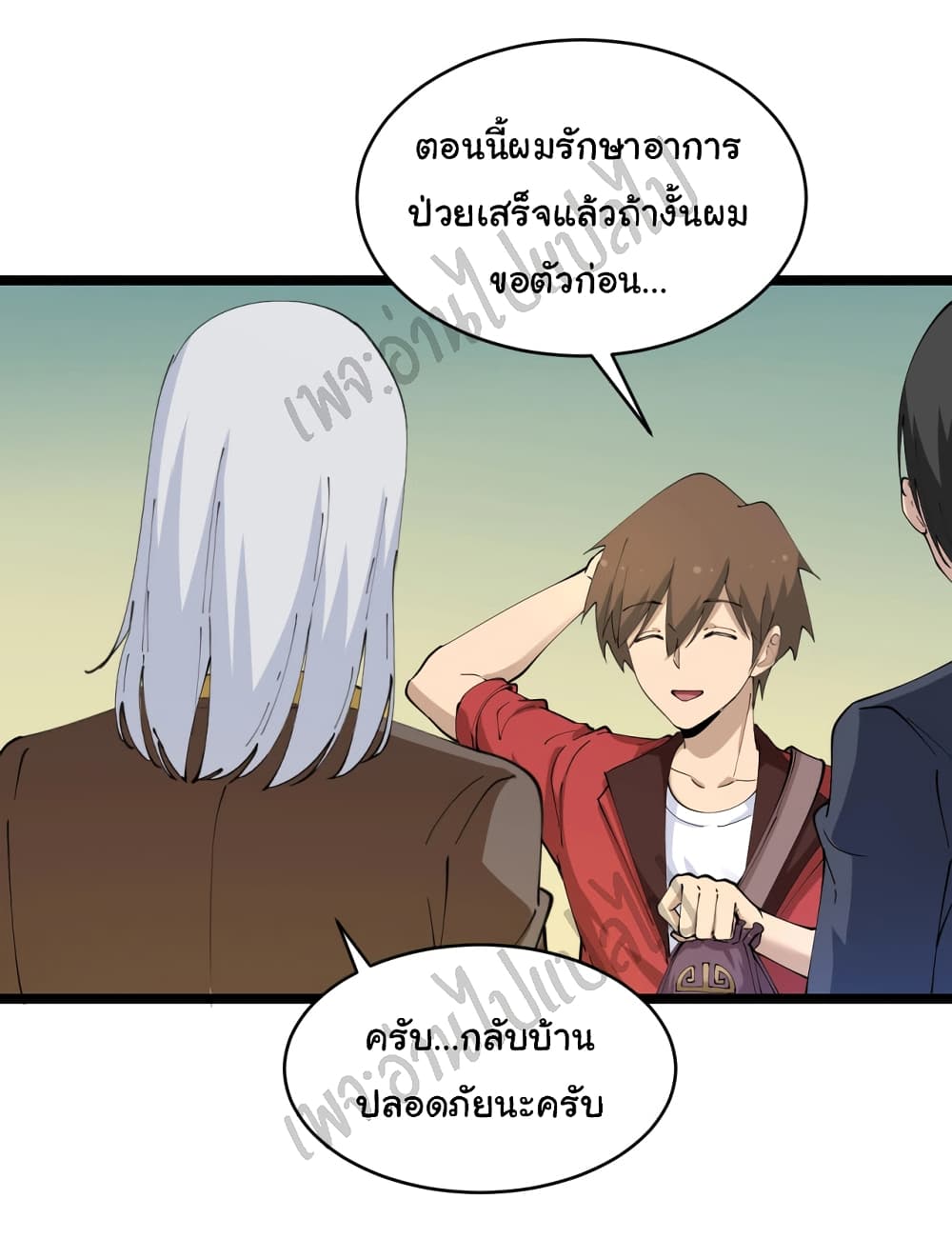 อ่านมังงะใหม่ ก่อนใคร สปีดมังงะ speed-manga.com