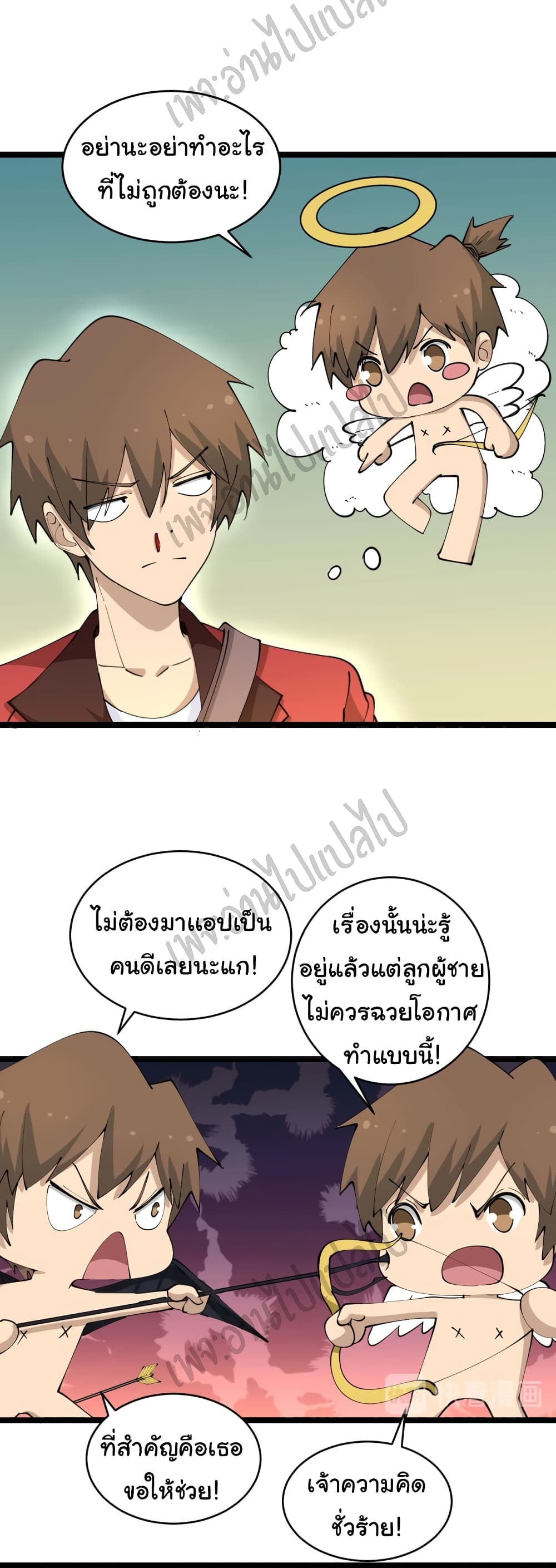 อ่านมังงะใหม่ ก่อนใคร สปีดมังงะ speed-manga.com