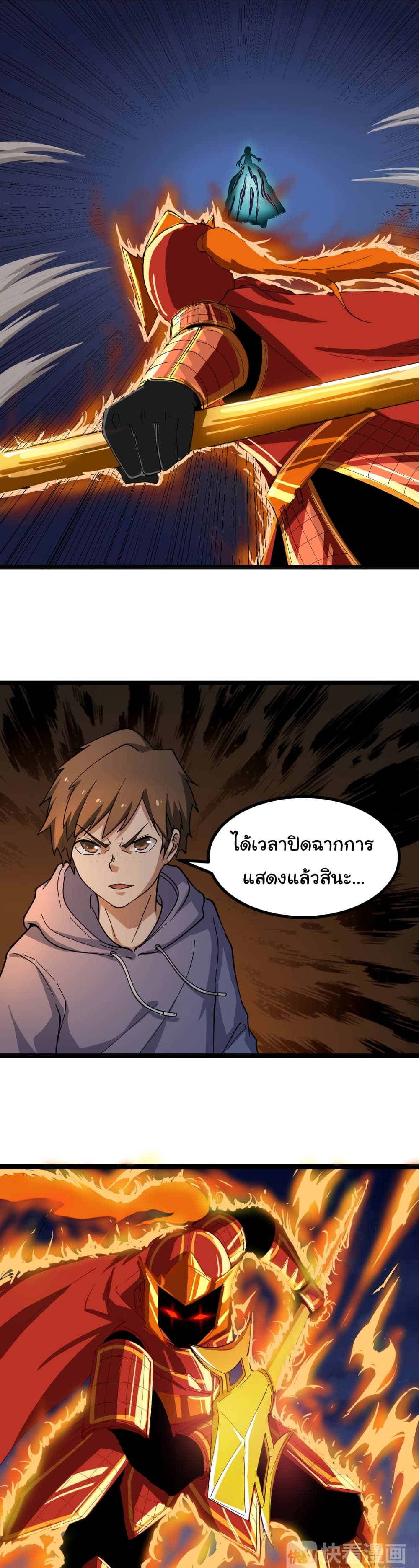 อ่านมังงะใหม่ ก่อนใคร สปีดมังงะ speed-manga.com