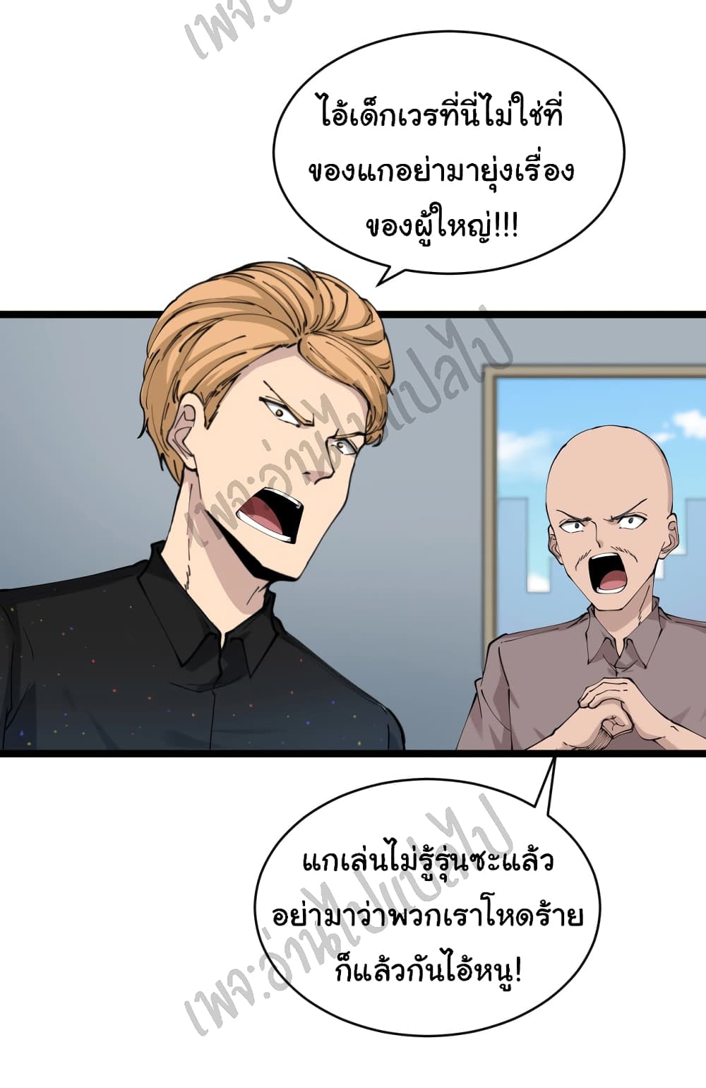 อ่านมังงะใหม่ ก่อนใคร สปีดมังงะ speed-manga.com