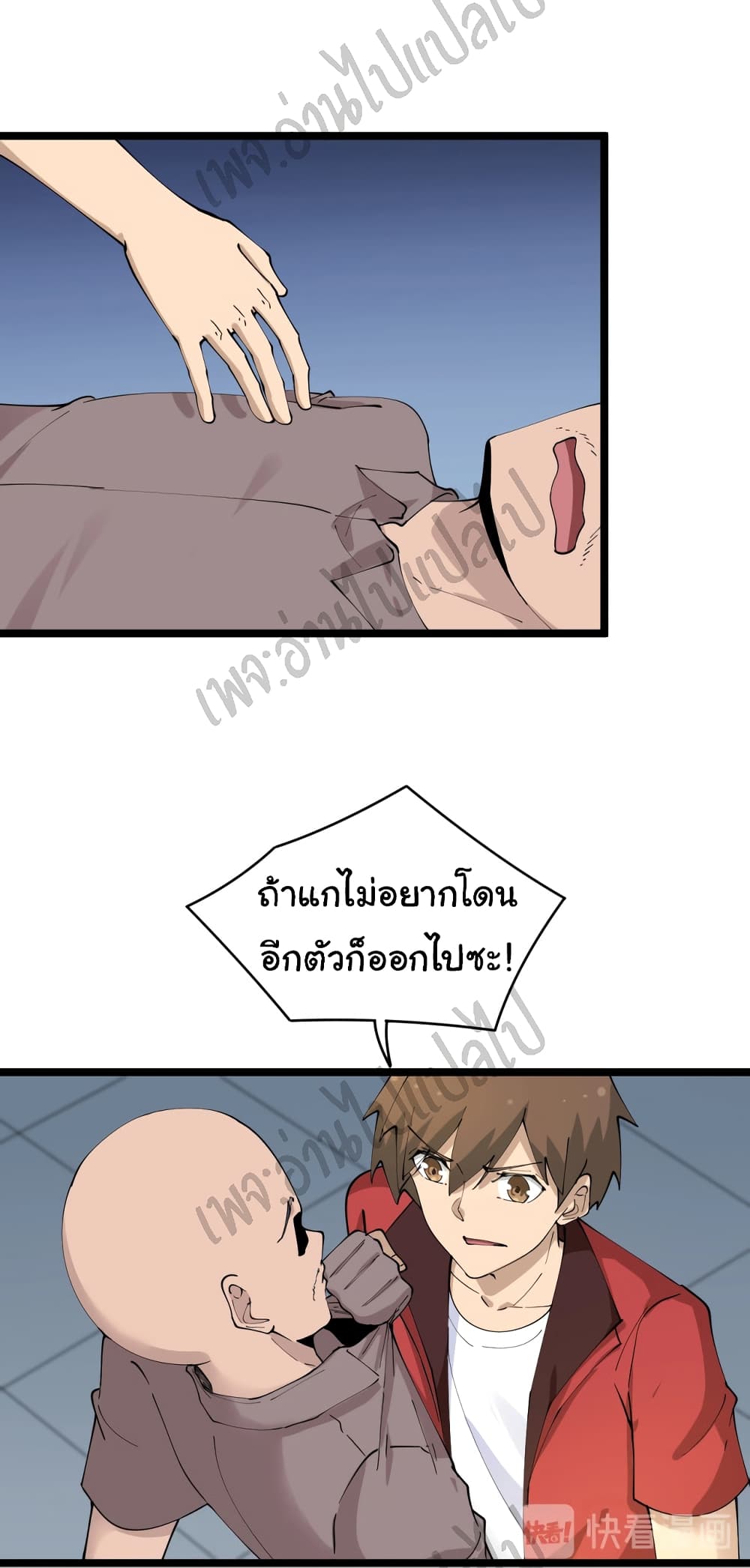 อ่านมังงะใหม่ ก่อนใคร สปีดมังงะ speed-manga.com