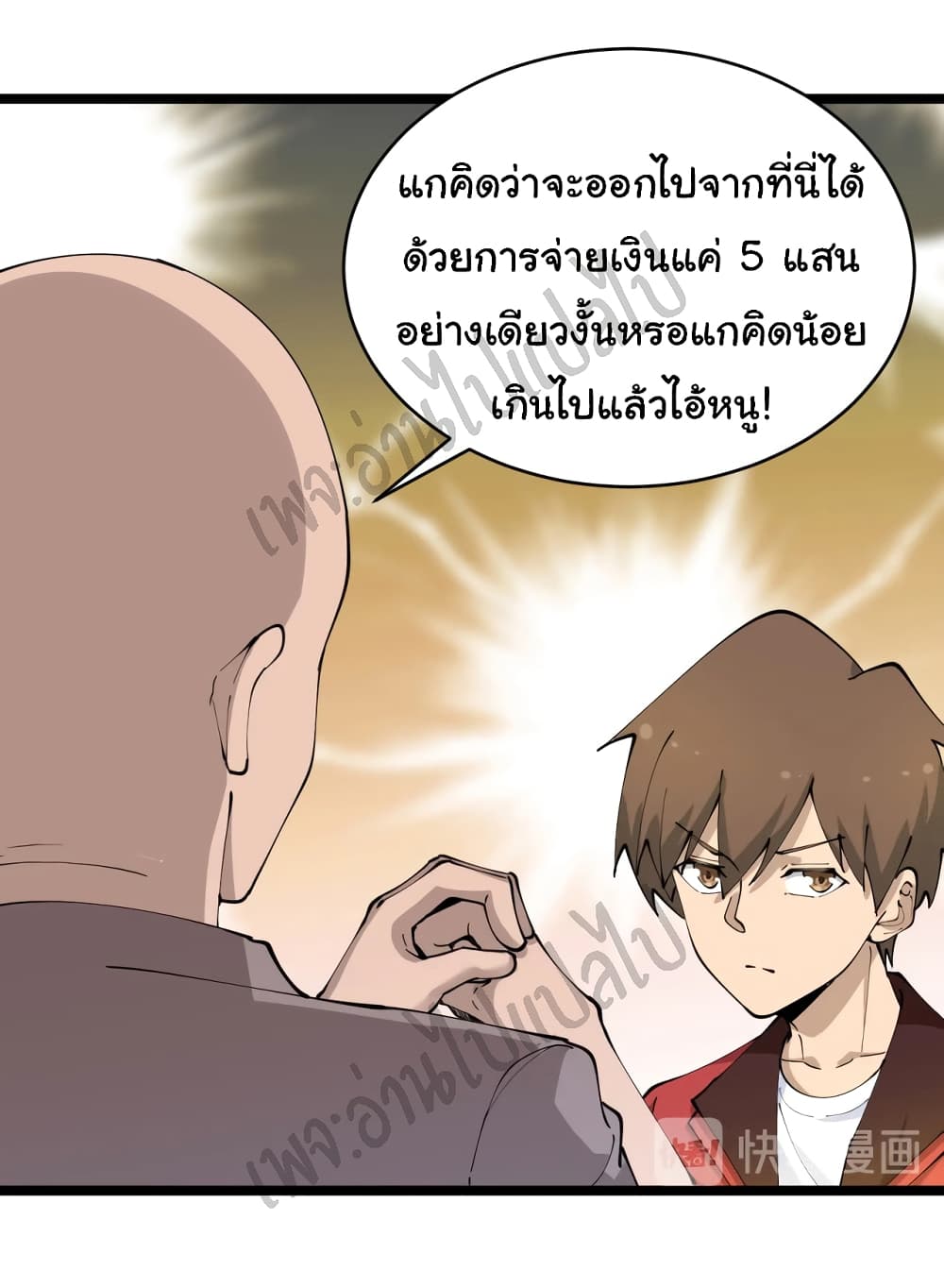 อ่านมังงะใหม่ ก่อนใคร สปีดมังงะ speed-manga.com