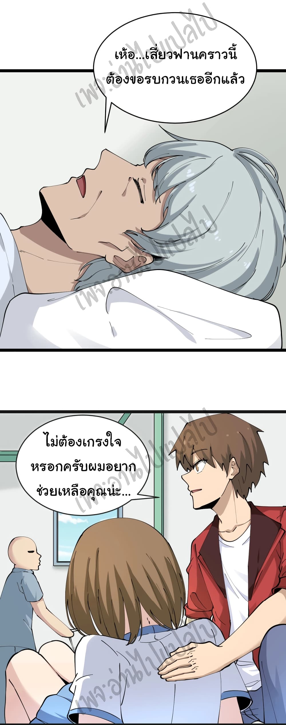 อ่านมังงะใหม่ ก่อนใคร สปีดมังงะ speed-manga.com