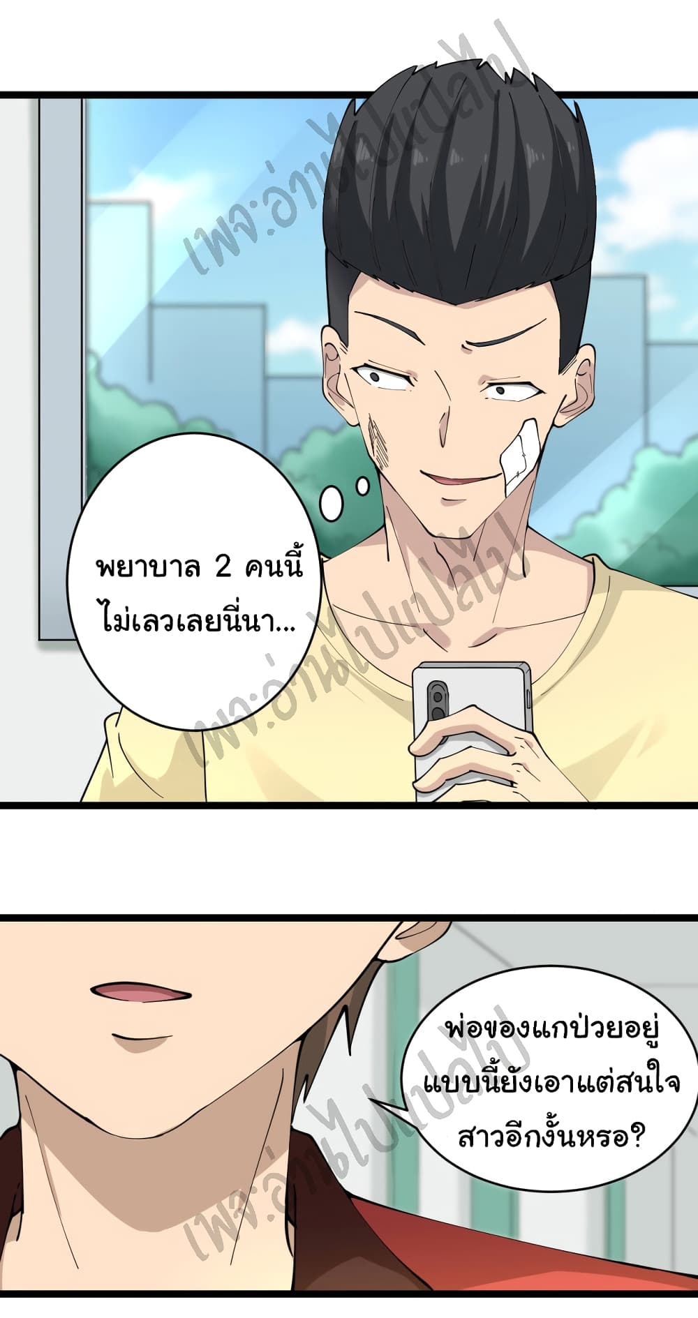 อ่านมังงะใหม่ ก่อนใคร สปีดมังงะ speed-manga.com