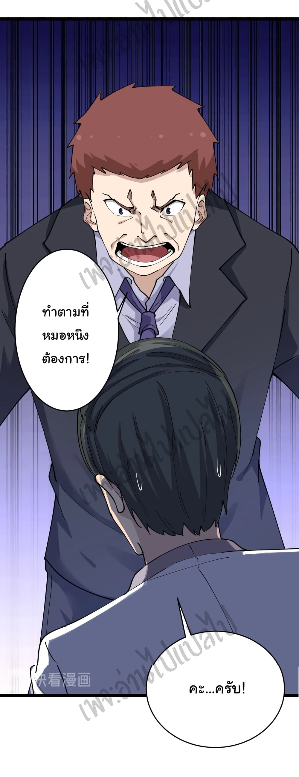 อ่านมังงะใหม่ ก่อนใคร สปีดมังงะ speed-manga.com