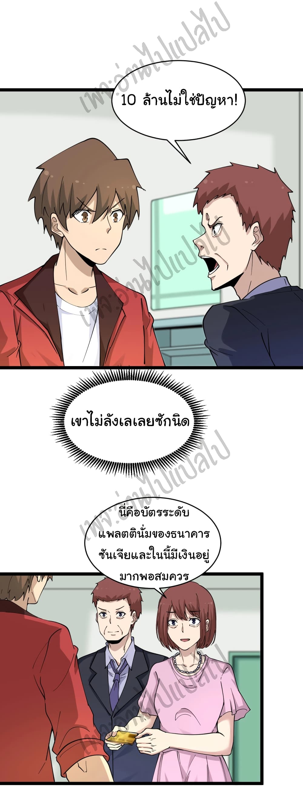 อ่านมังงะใหม่ ก่อนใคร สปีดมังงะ speed-manga.com