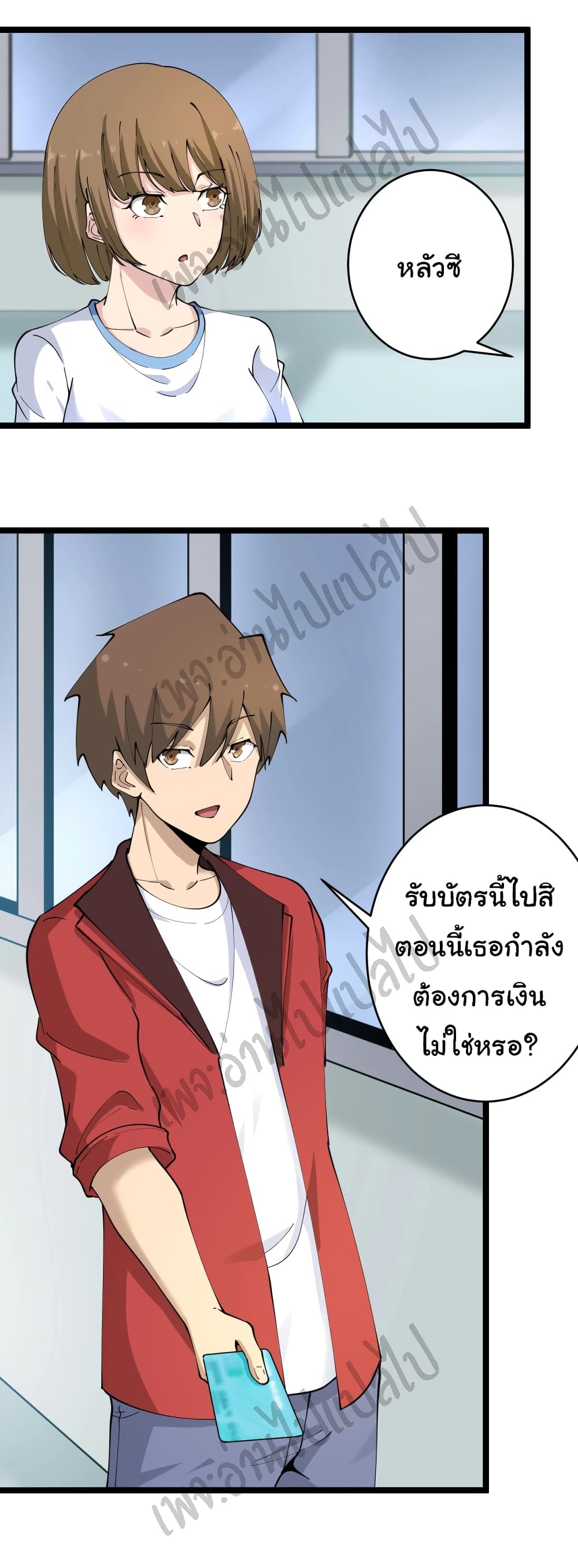 อ่านมังงะใหม่ ก่อนใคร สปีดมังงะ speed-manga.com