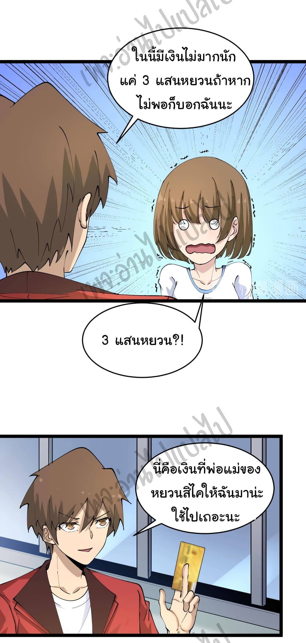 อ่านมังงะใหม่ ก่อนใคร สปีดมังงะ speed-manga.com