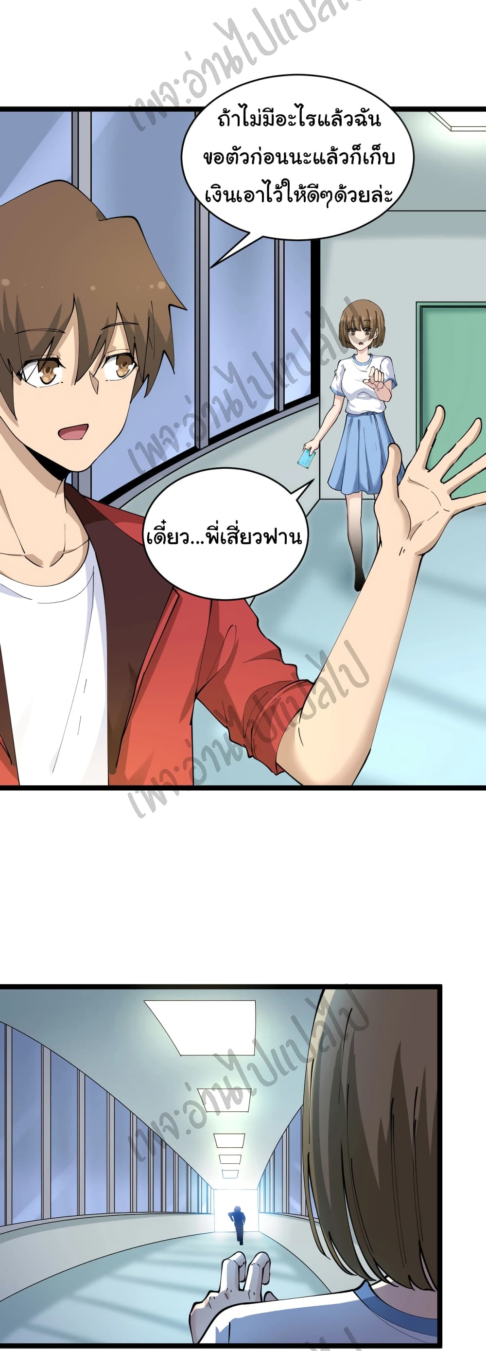 อ่านมังงะใหม่ ก่อนใคร สปีดมังงะ speed-manga.com