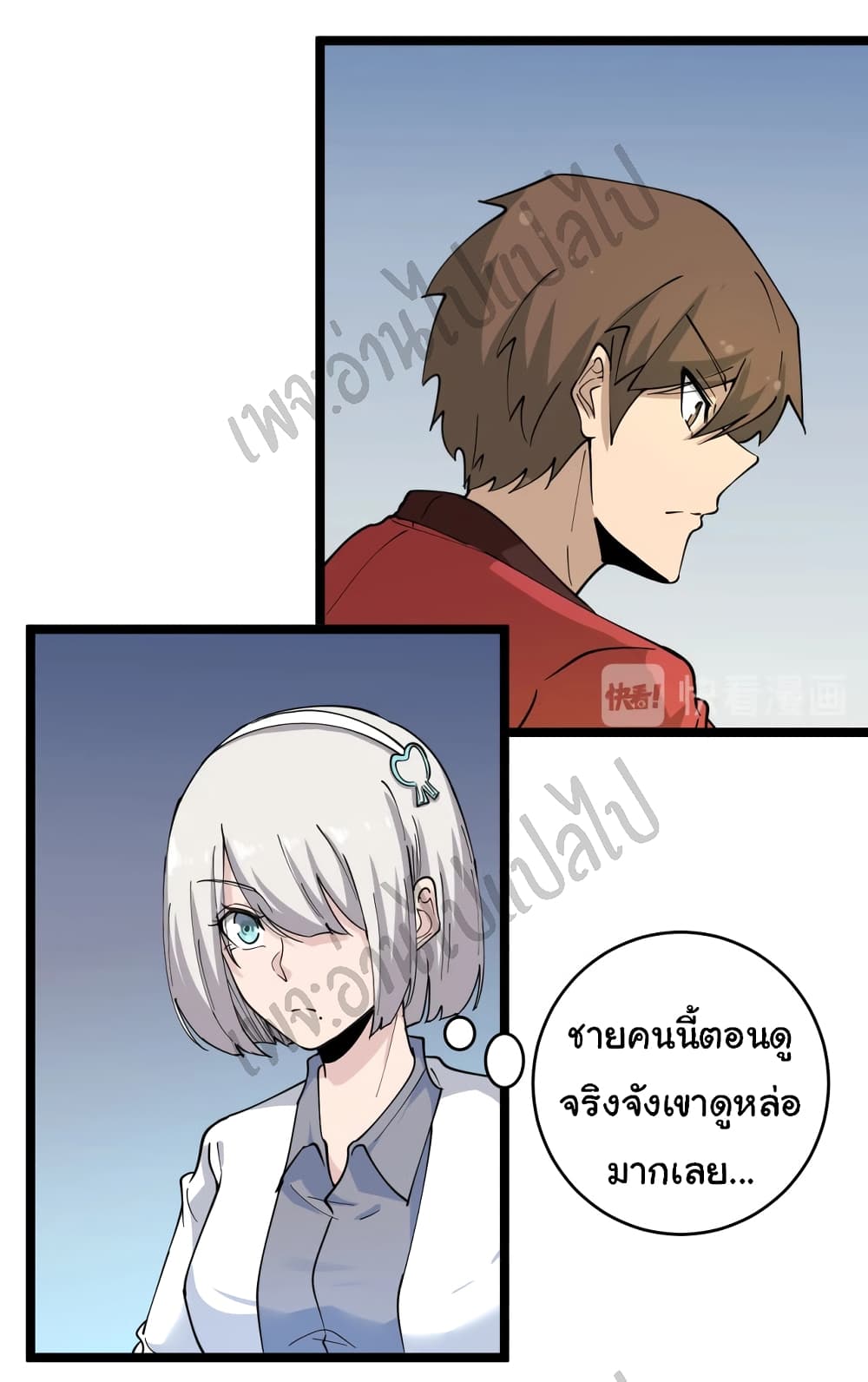 อ่านมังงะใหม่ ก่อนใคร สปีดมังงะ speed-manga.com