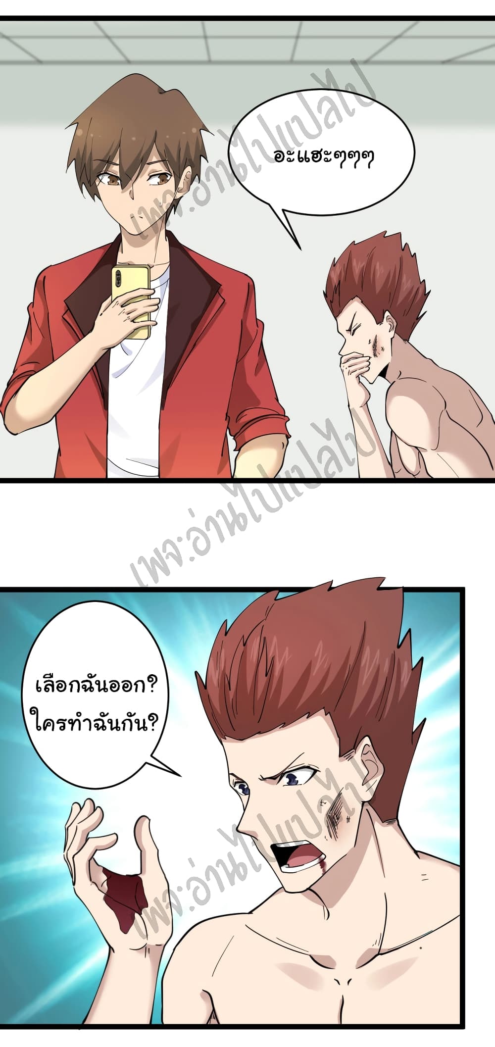 อ่านมังงะใหม่ ก่อนใคร สปีดมังงะ speed-manga.com