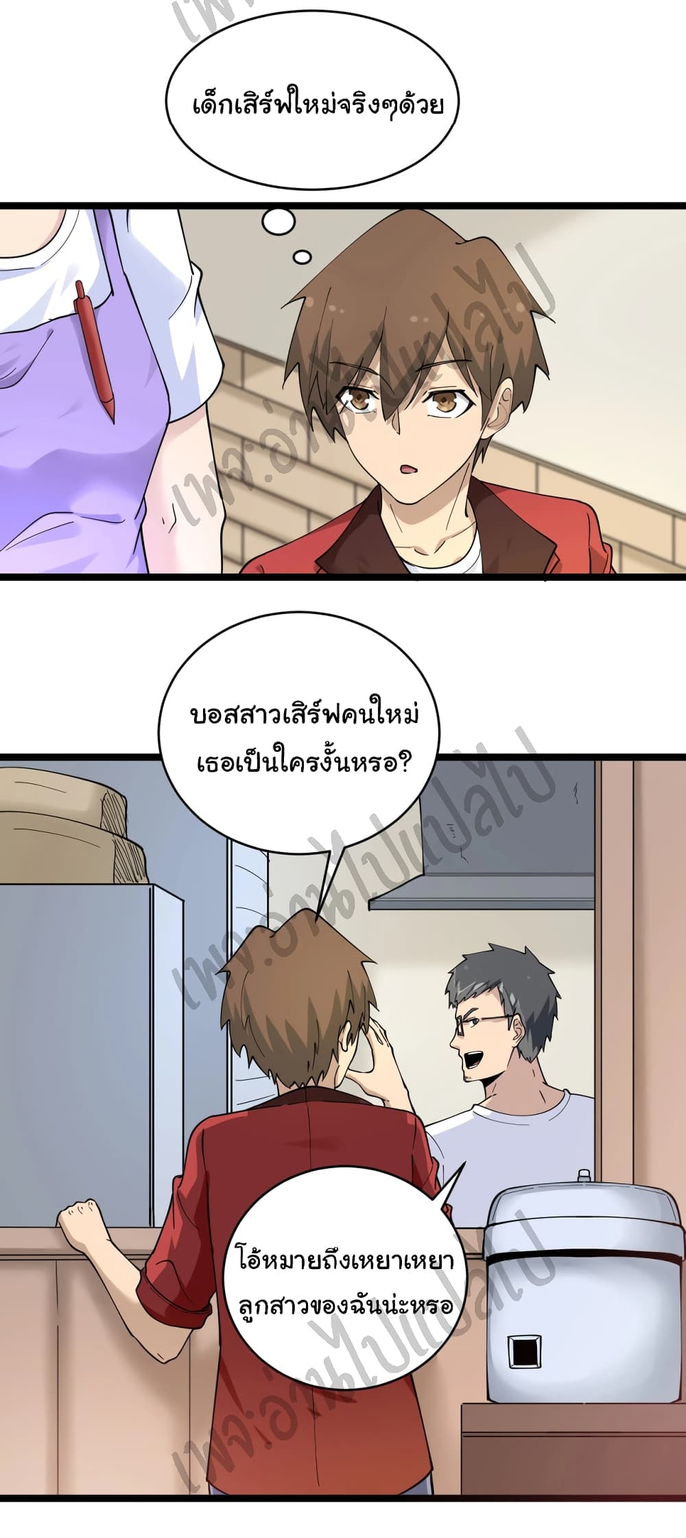 อ่านมังงะใหม่ ก่อนใคร สปีดมังงะ speed-manga.com