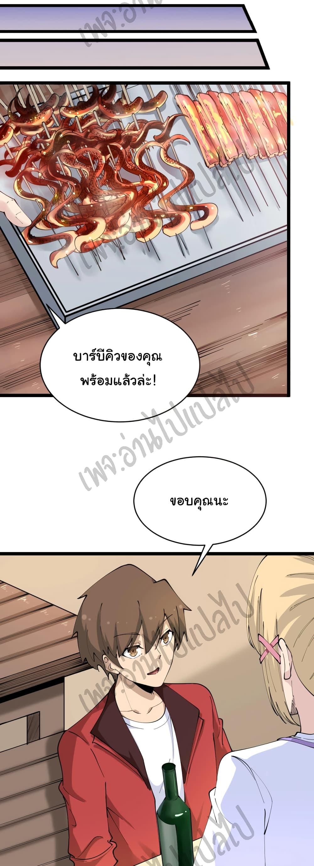 อ่านมังงะใหม่ ก่อนใคร สปีดมังงะ speed-manga.com