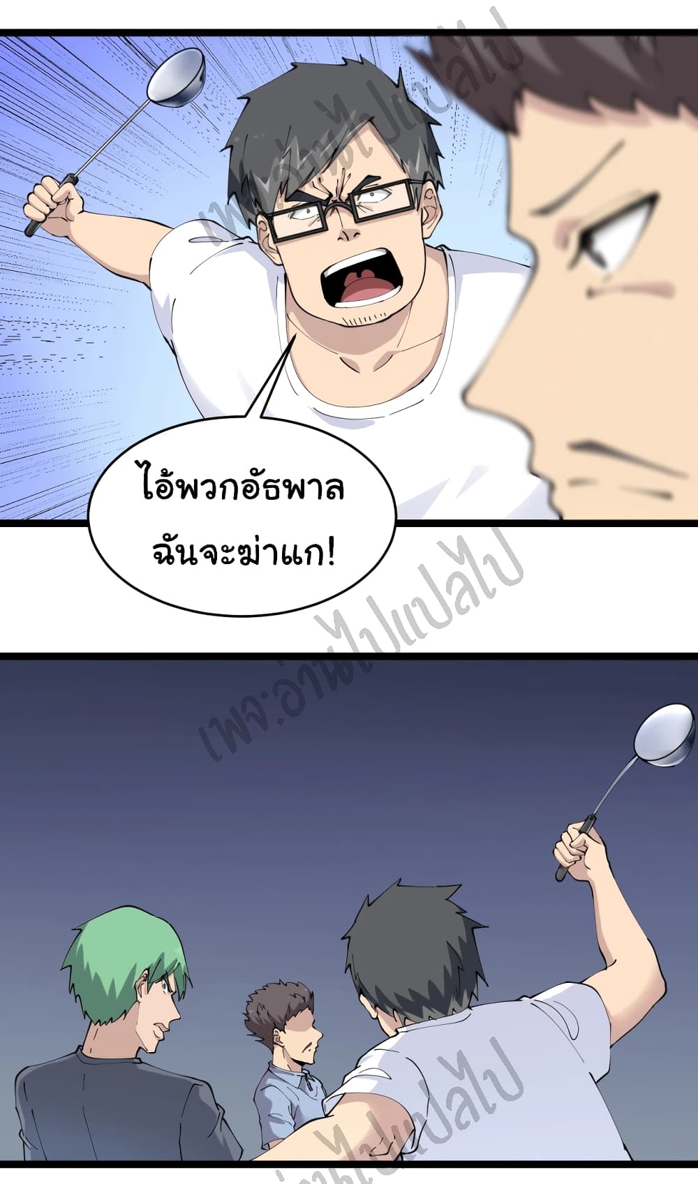 อ่านมังงะใหม่ ก่อนใคร สปีดมังงะ speed-manga.com