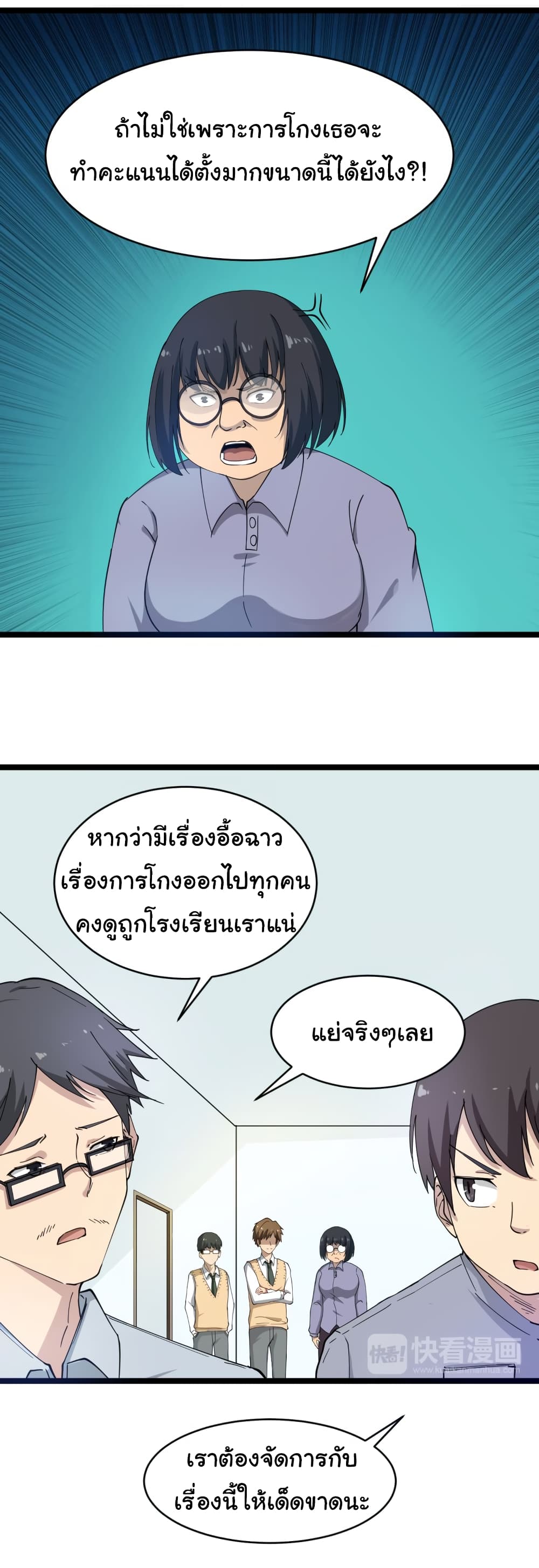 อ่านมังงะใหม่ ก่อนใคร สปีดมังงะ speed-manga.com