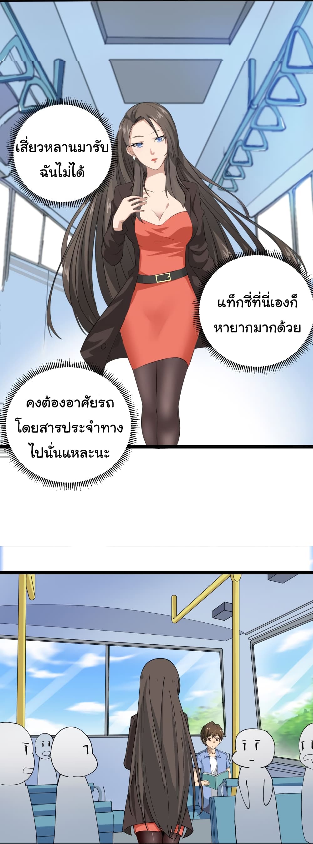 อ่านมังงะใหม่ ก่อนใคร สปีดมังงะ speed-manga.com