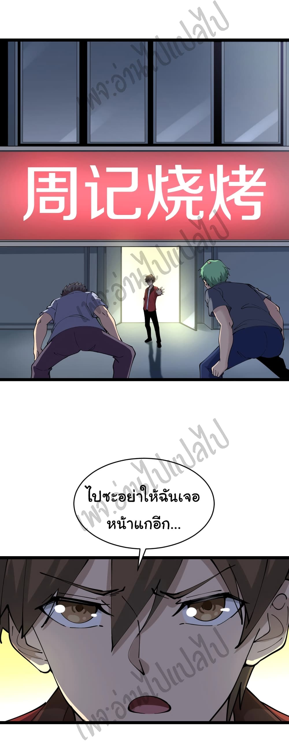 อ่านมังงะใหม่ ก่อนใคร สปีดมังงะ speed-manga.com