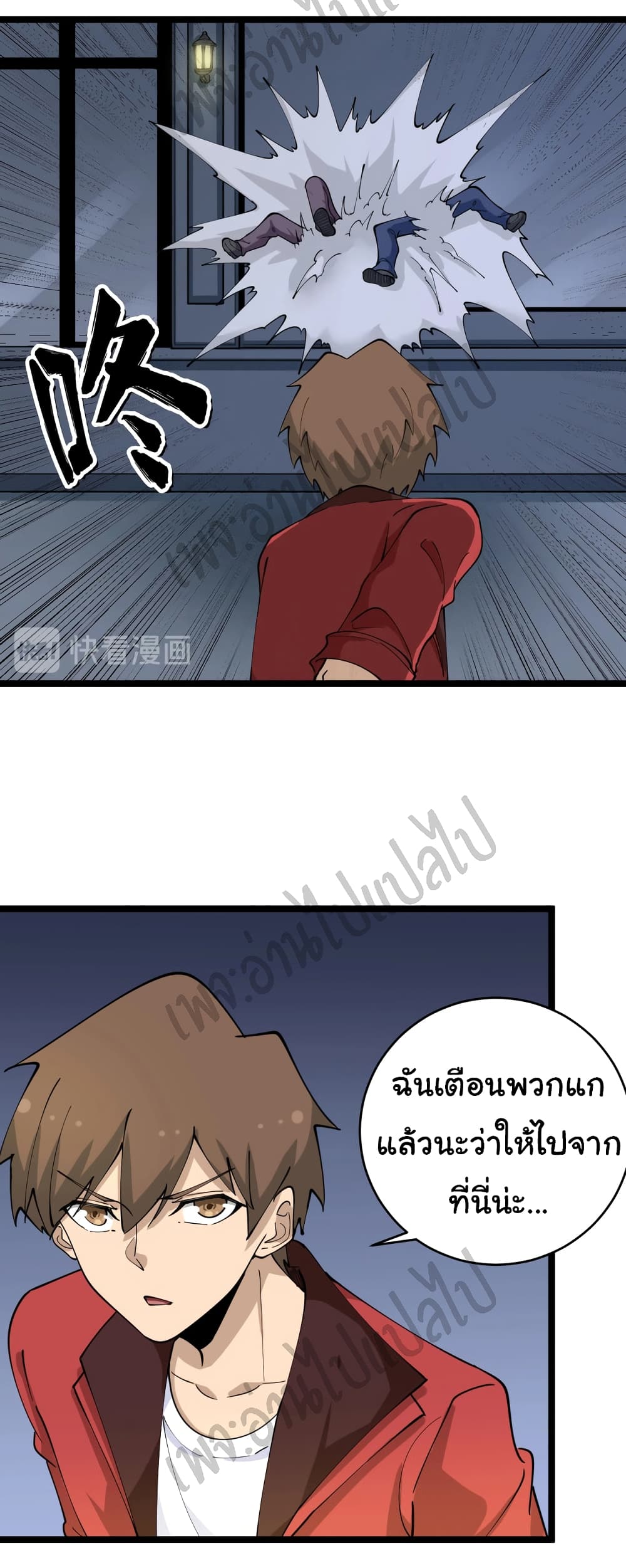 อ่านมังงะใหม่ ก่อนใคร สปีดมังงะ speed-manga.com