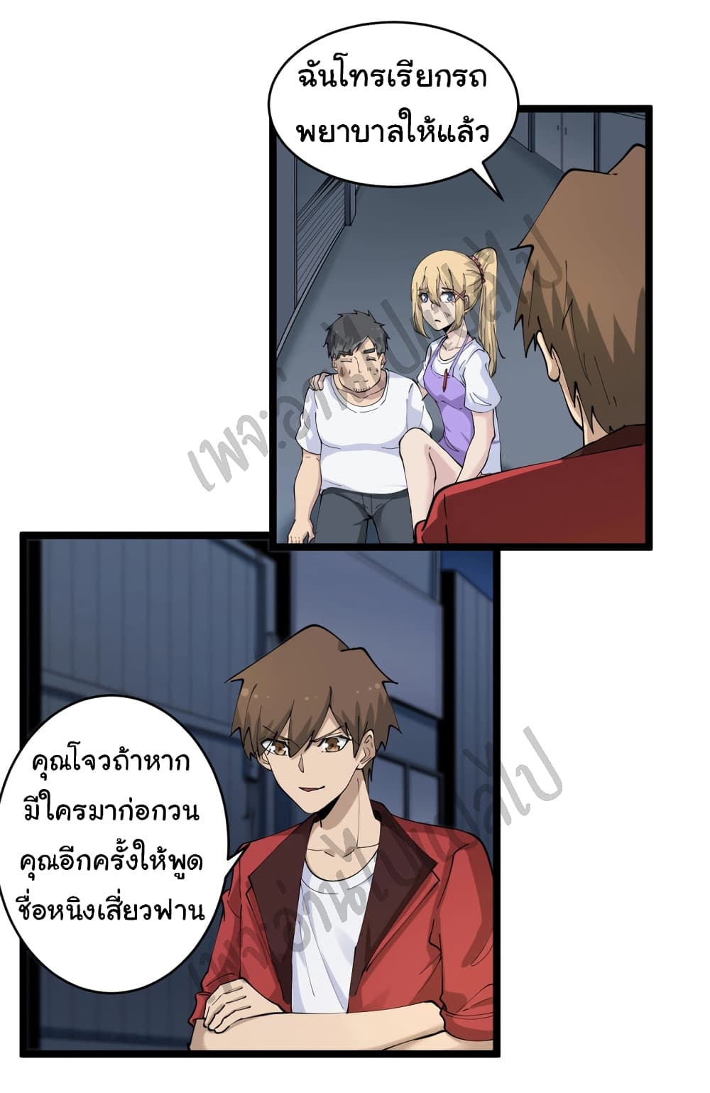 อ่านมังงะใหม่ ก่อนใคร สปีดมังงะ speed-manga.com