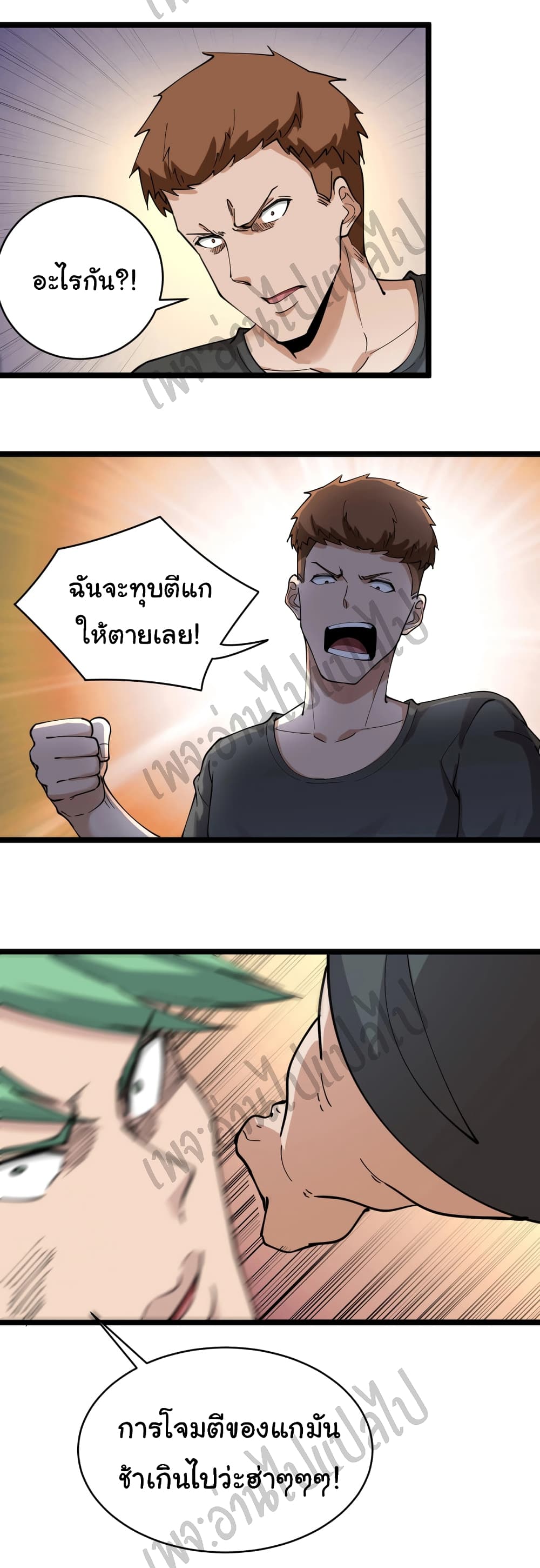 อ่านมังงะใหม่ ก่อนใคร สปีดมังงะ speed-manga.com