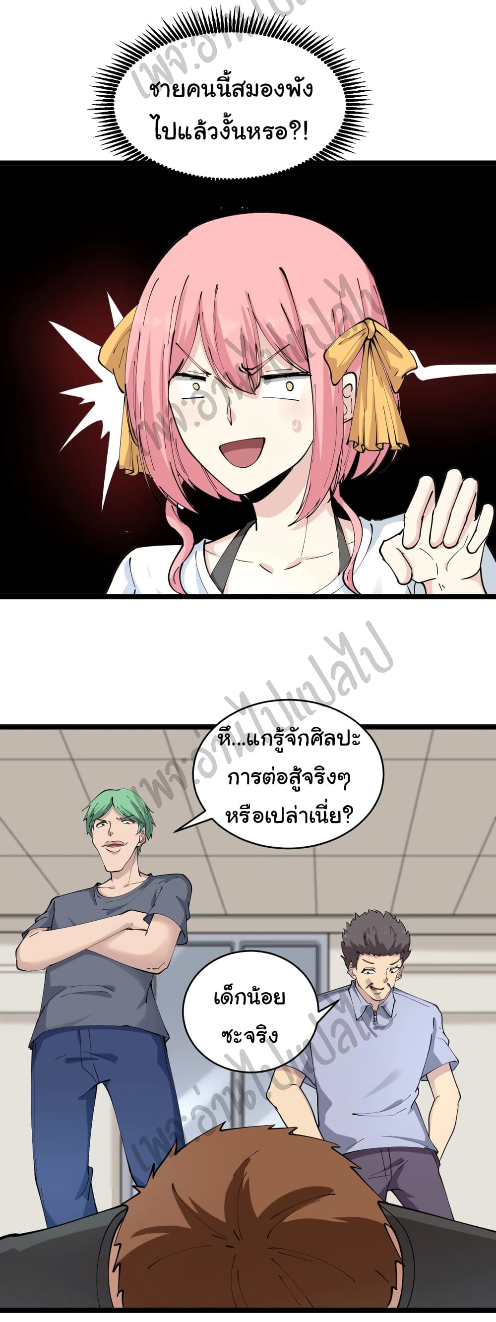 อ่านมังงะใหม่ ก่อนใคร สปีดมังงะ speed-manga.com